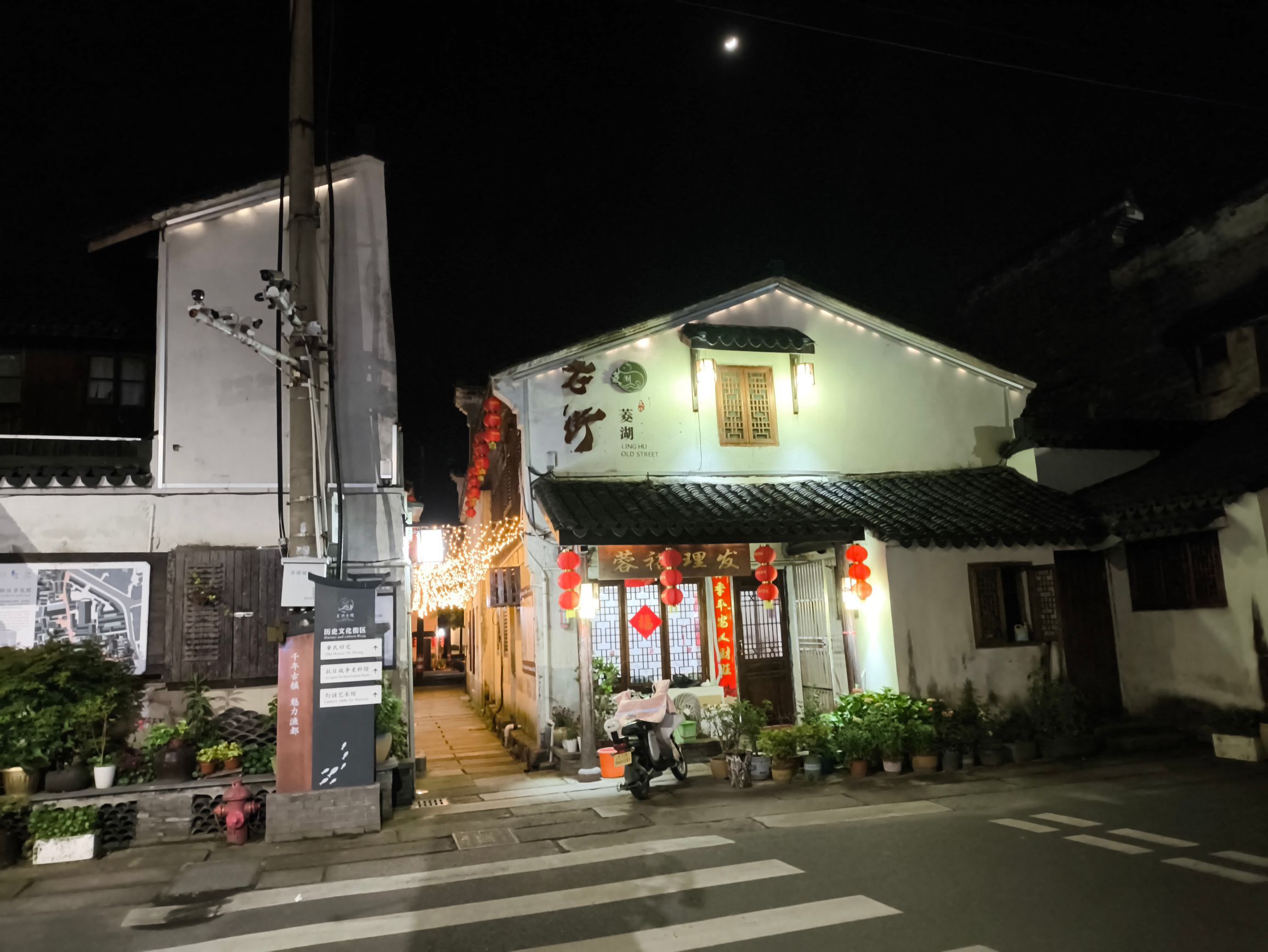 菱湖古镇景区