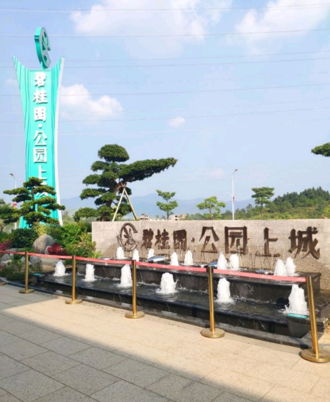 广东省河源市和平县福和生态公园旅行图片