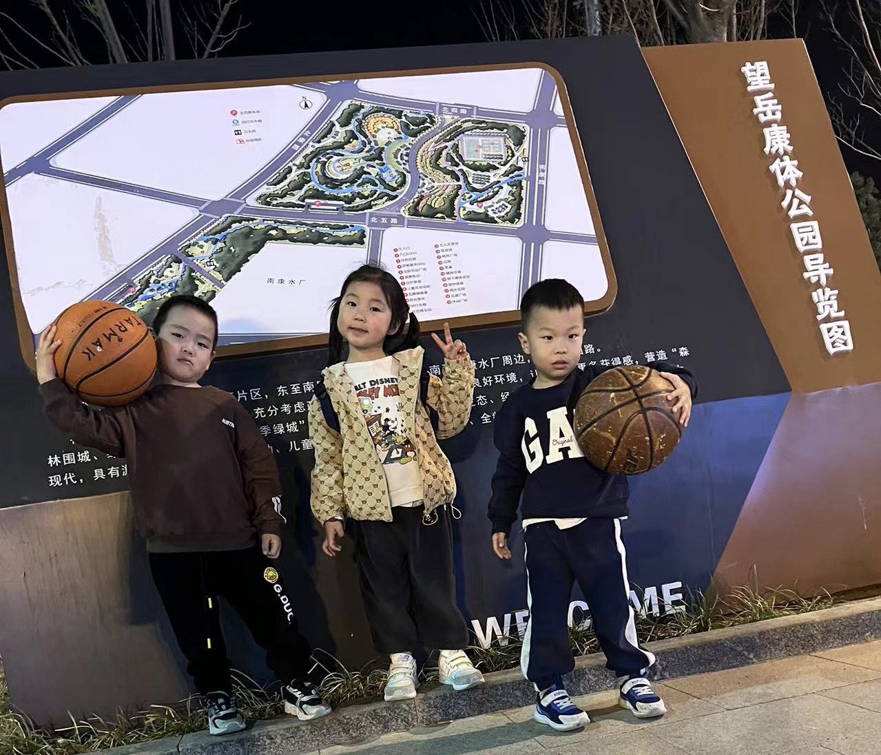 望岳康体公园旅行图片
