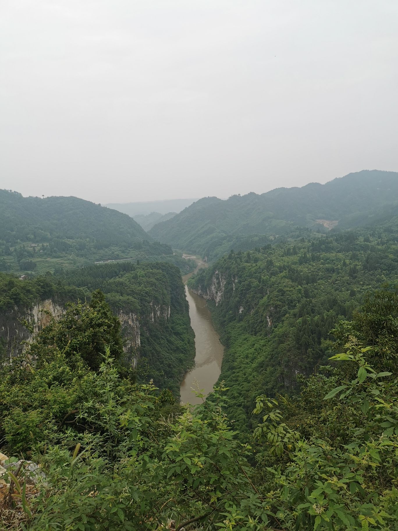 御临河小三峡