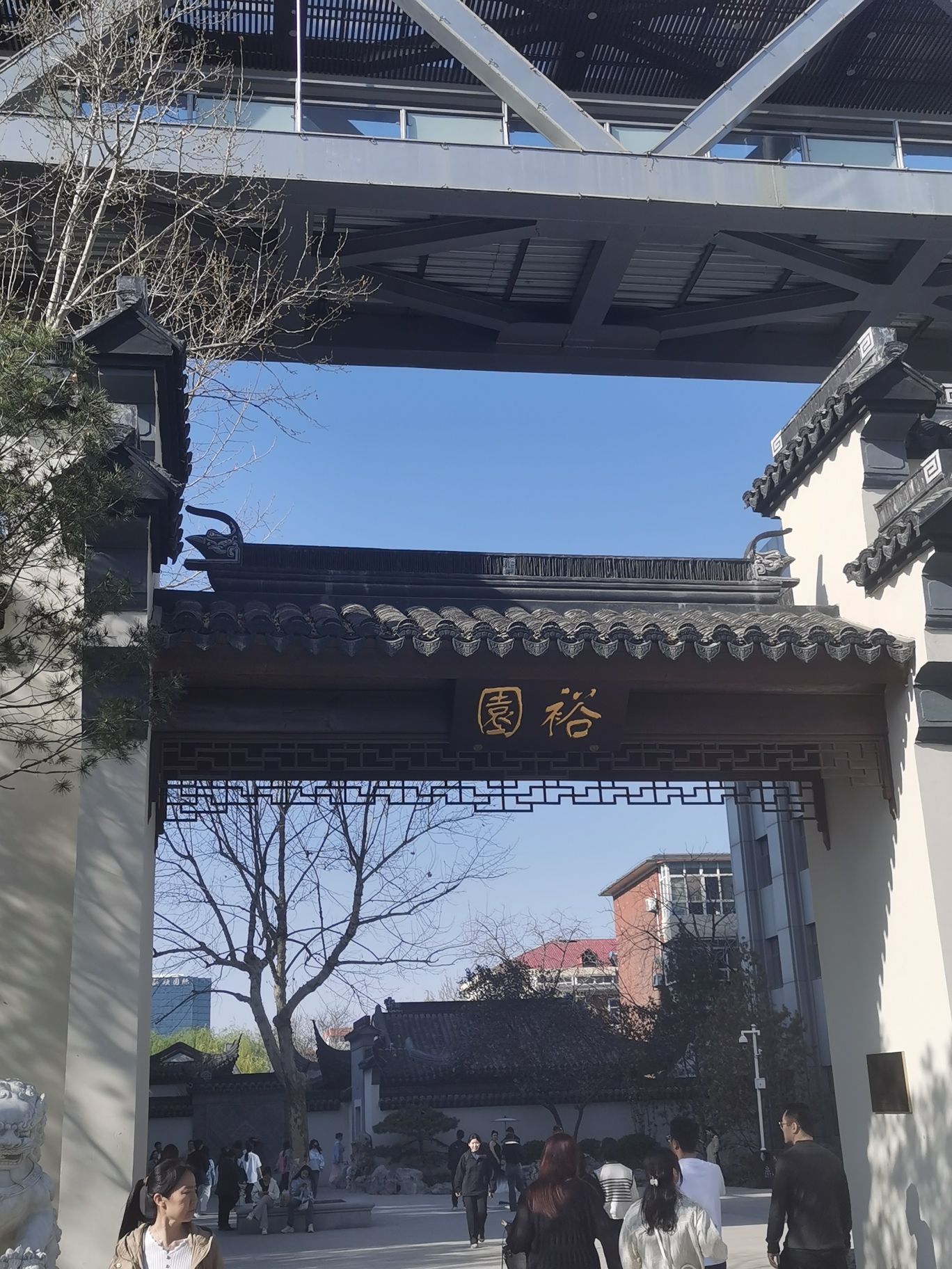 裕园公园旅行图片