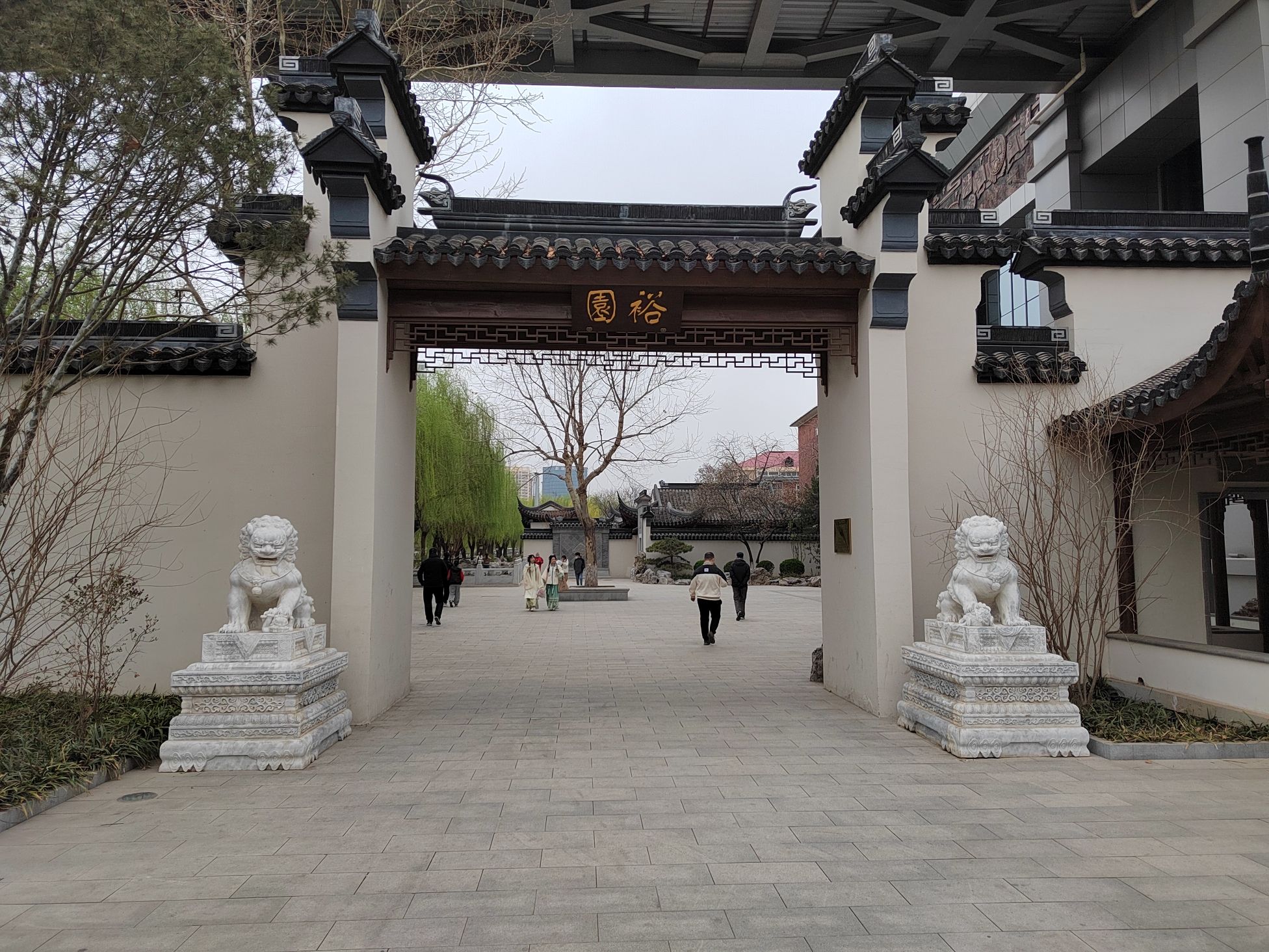裕园公园旅行图片