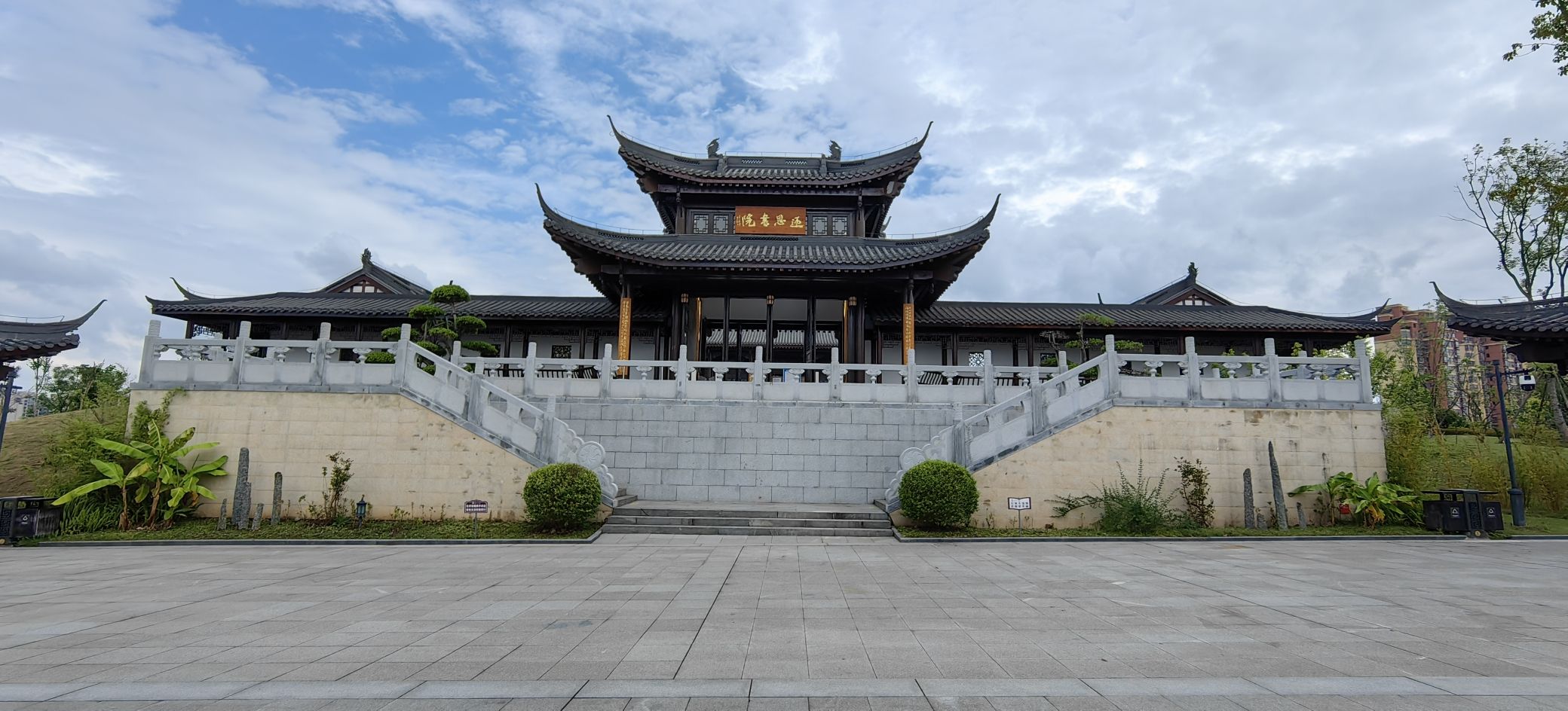 登科公园