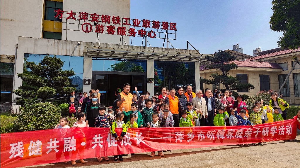 方大萍安钢铁国家3A级工业旅游景区