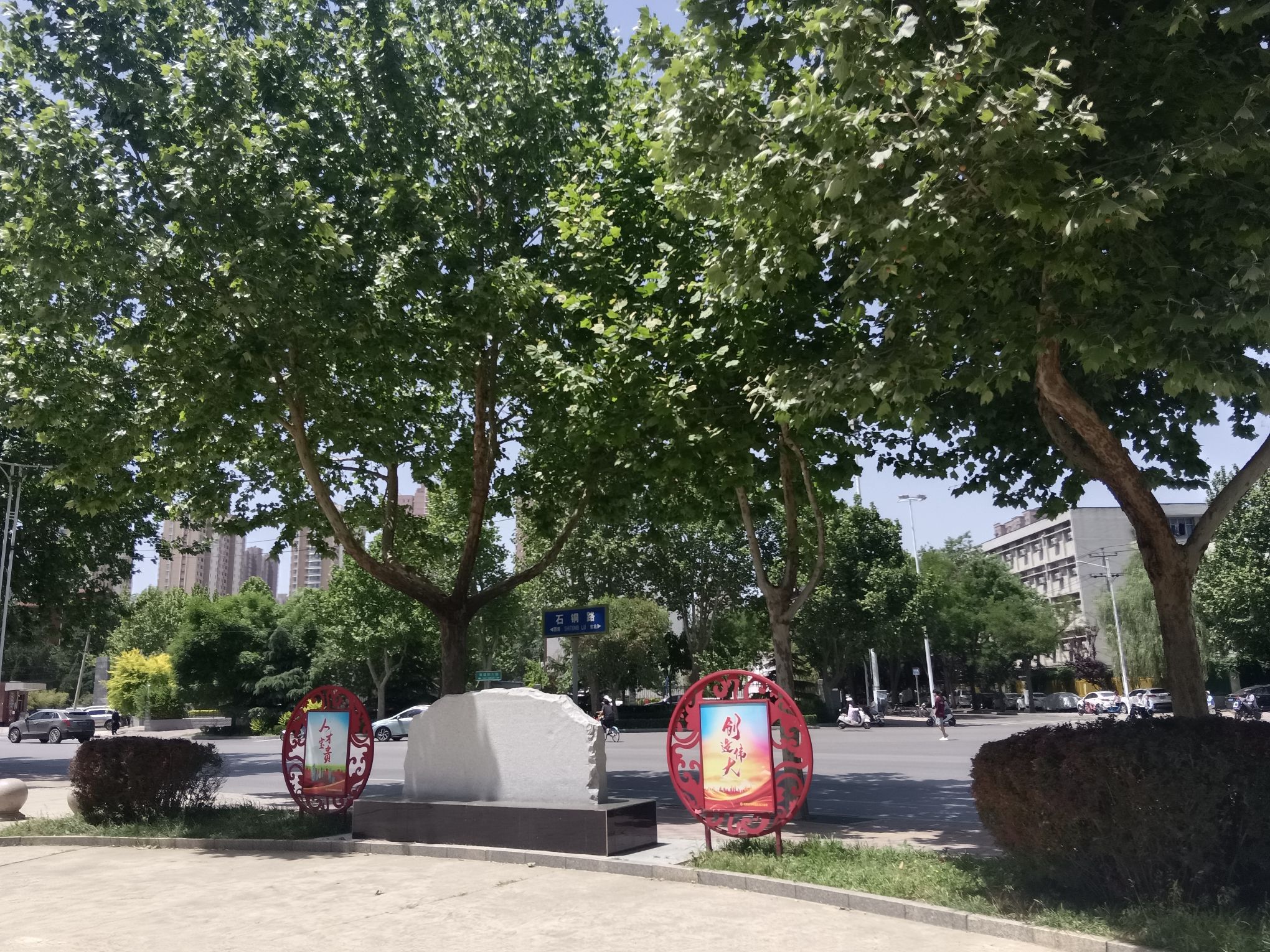 桥西区劳动公园