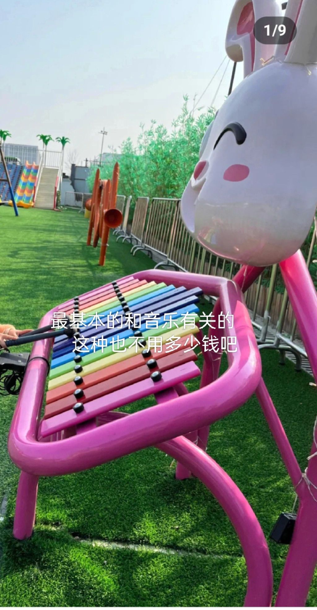 大运河音乐公园旅行图片