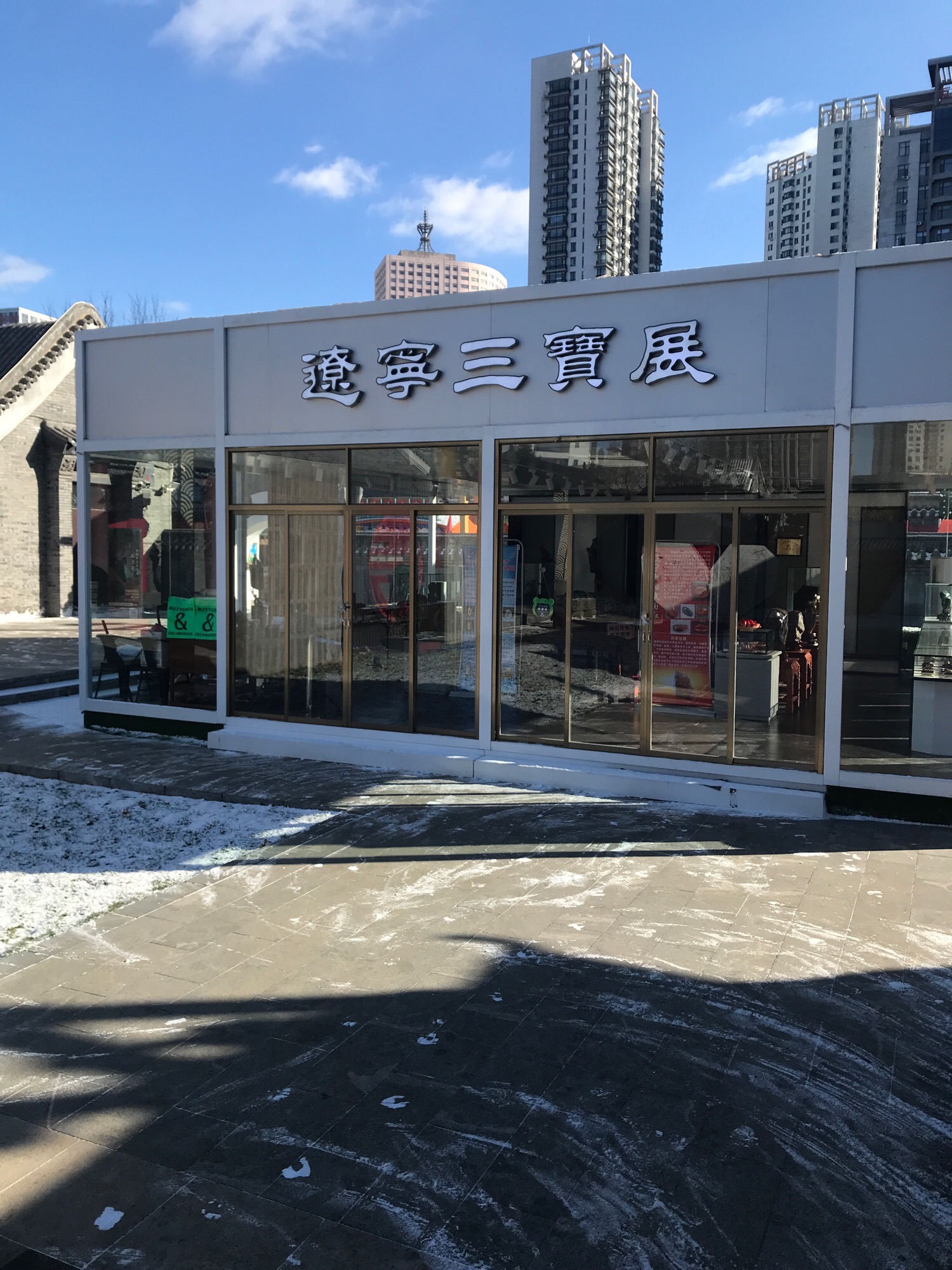 北市场-文盛园