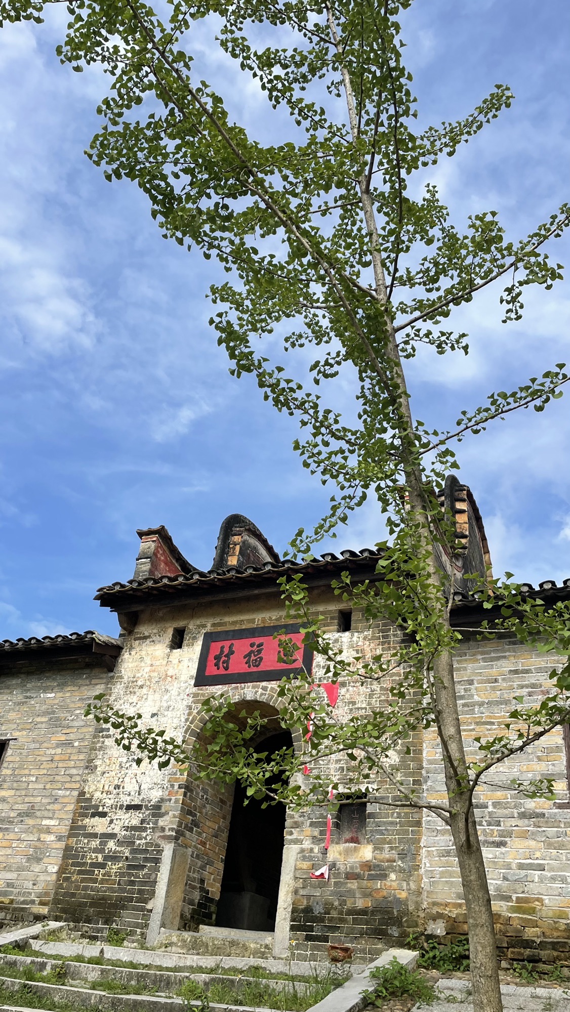 祉洞古寨旅行图片
