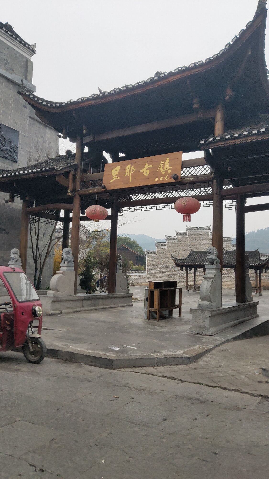 里耶古镇