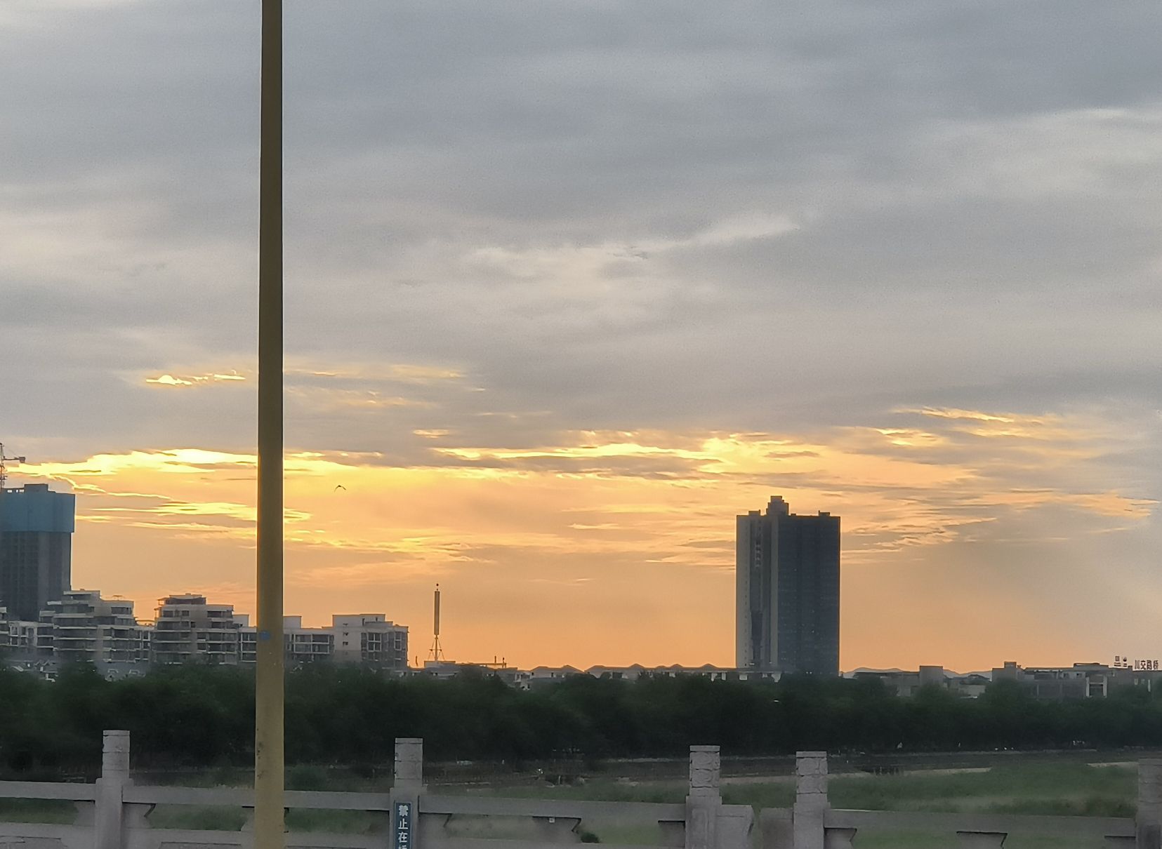 金雁体育公园