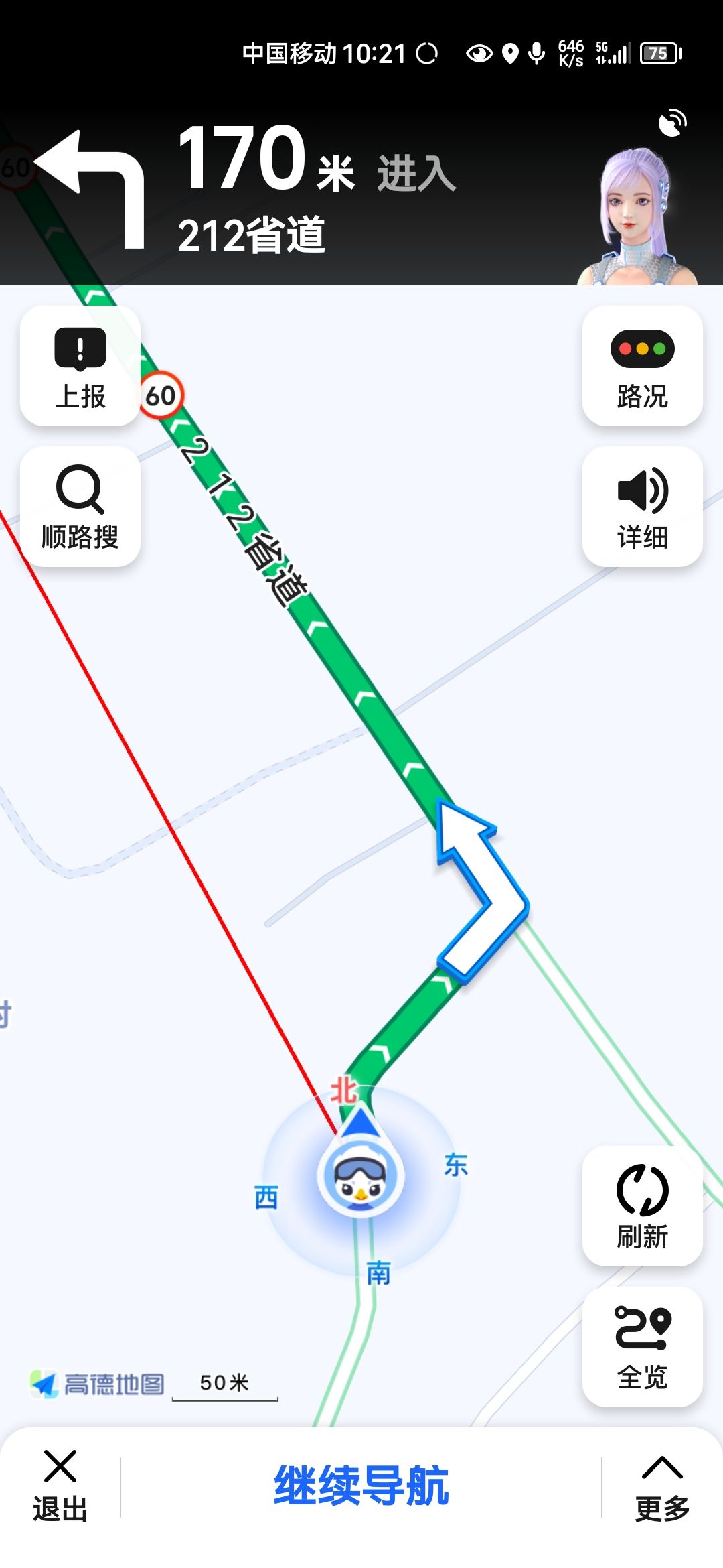 天山登山步道-观景点
