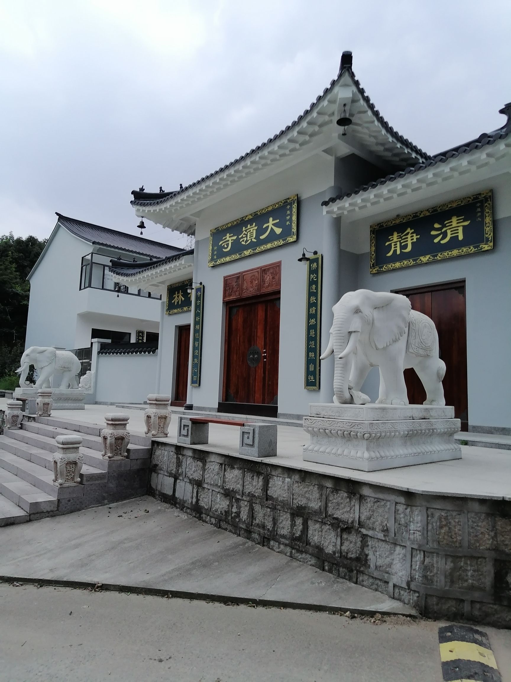 大岭寺
