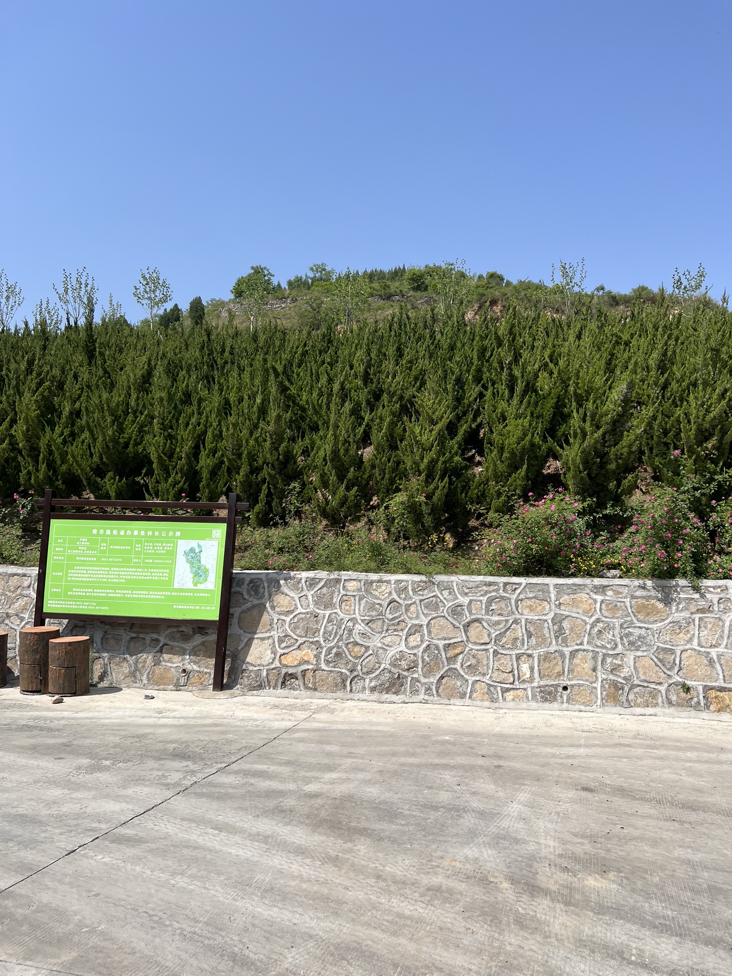 拖缰岭山体公园