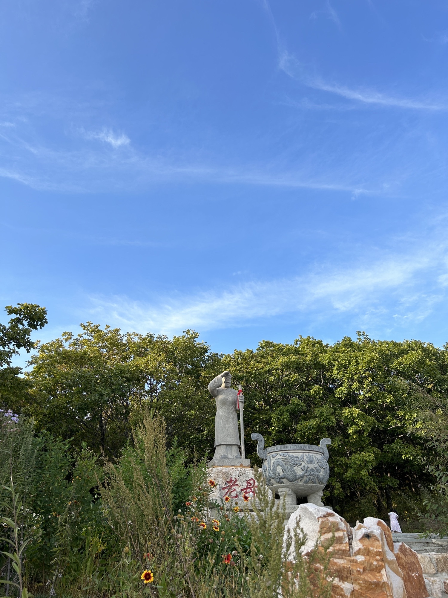 本溪市青云山风景区(暂停开放)