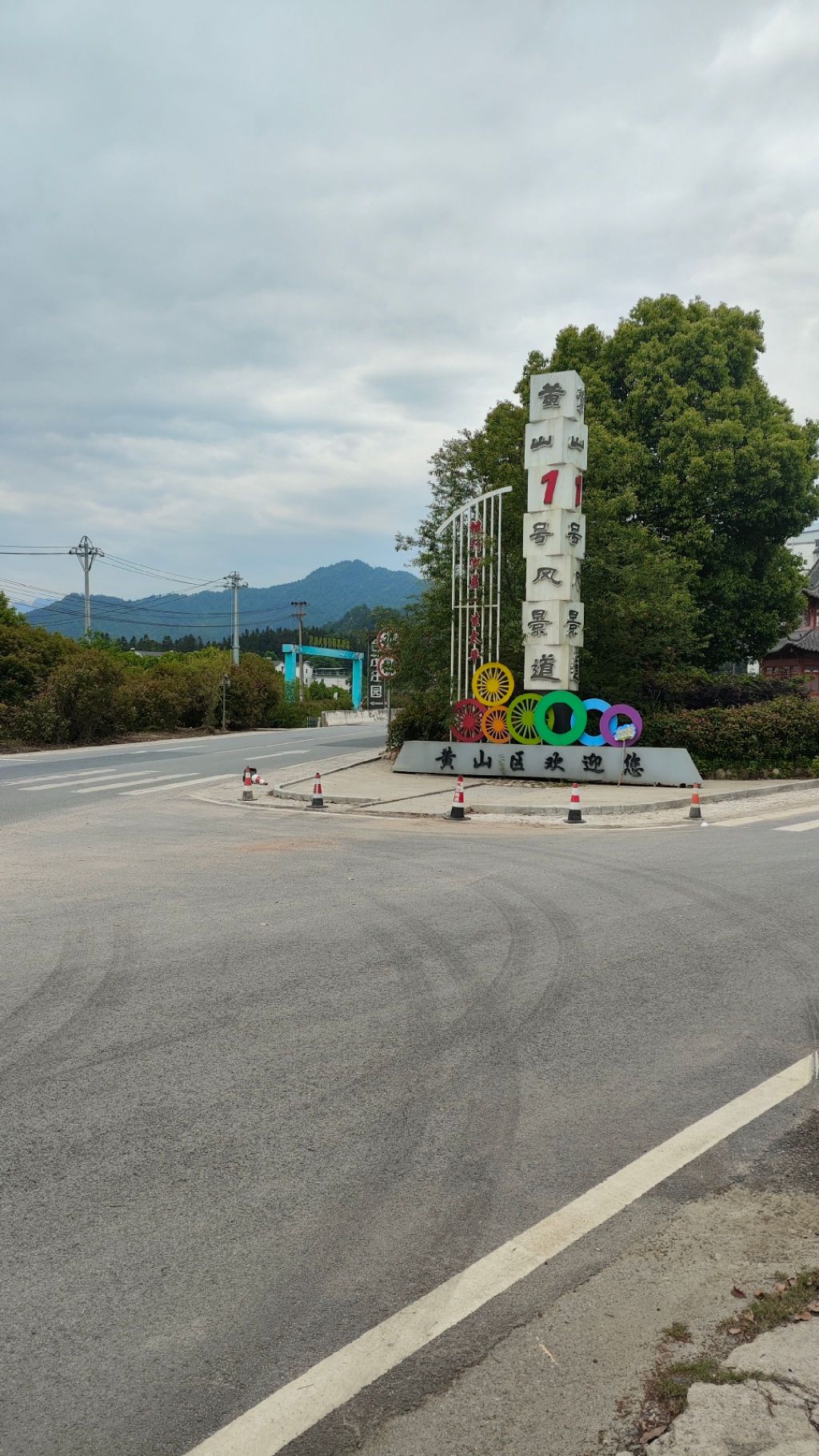 黄山1号风景道