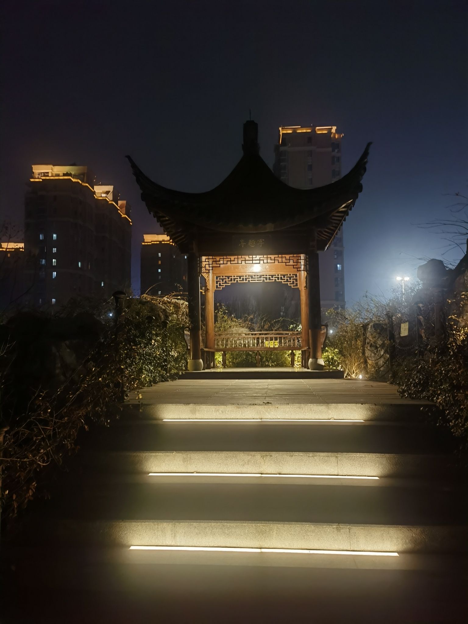 庆云公园
