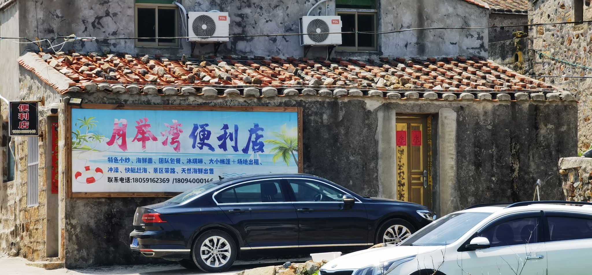 月举湾海滩旅行图片