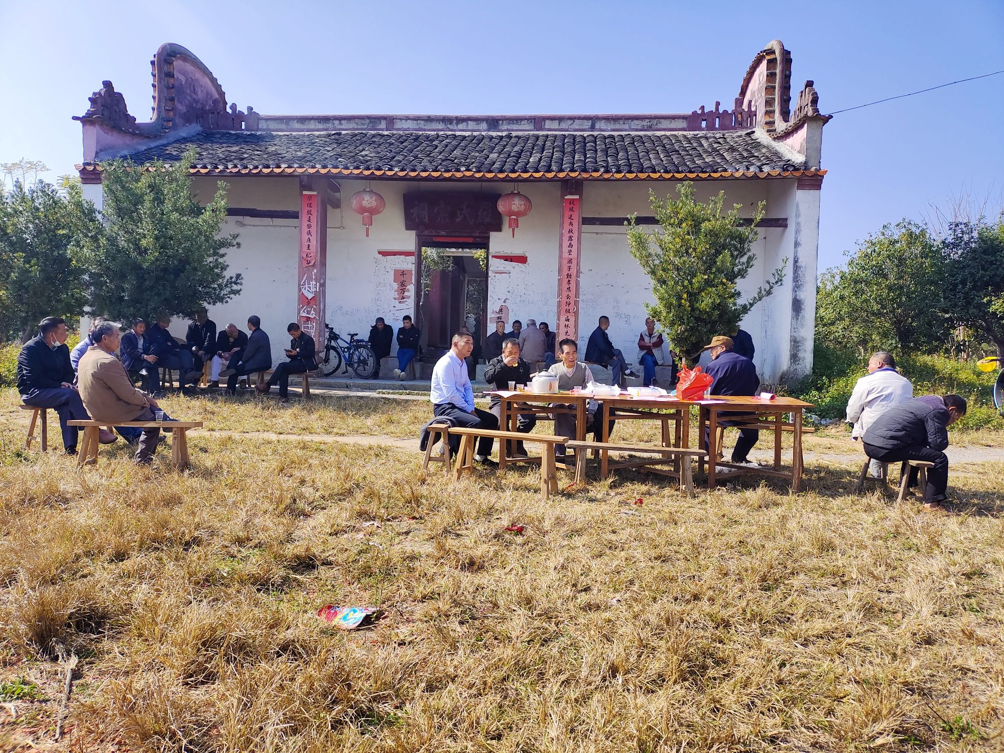 五甲罗氏宗祠