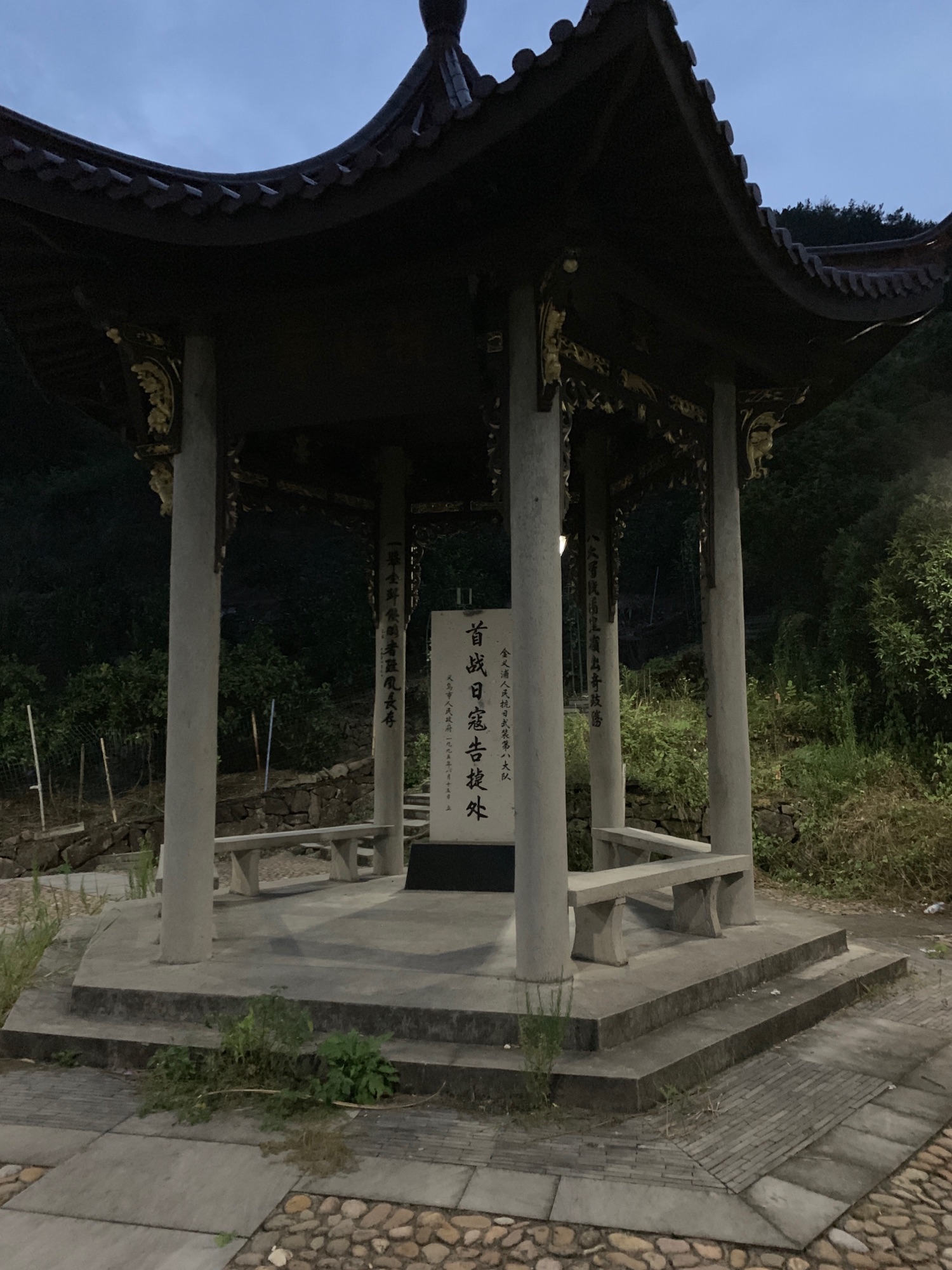 萧皇岩探险公园旅行图片