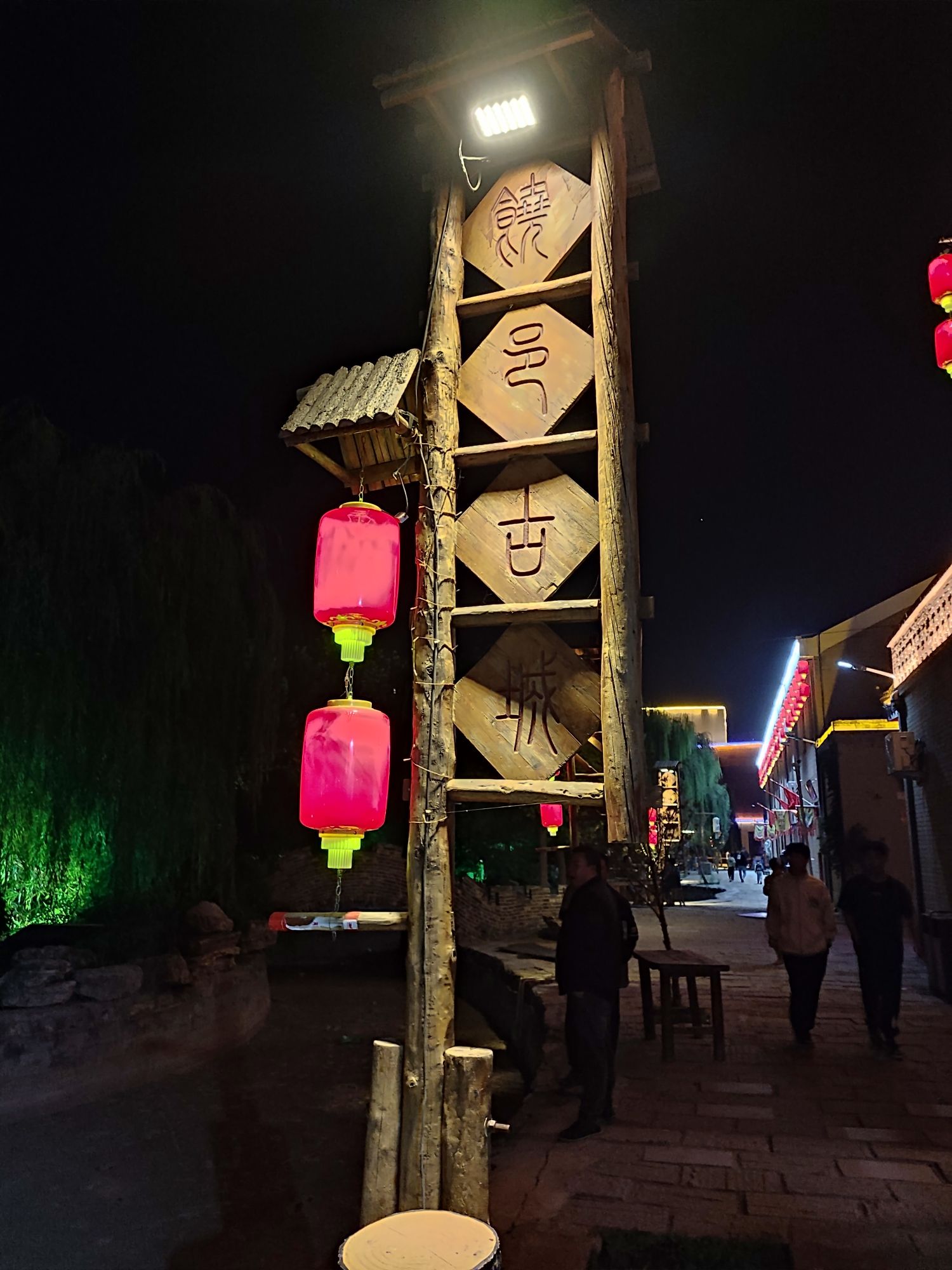 饶阳·饶邑古城旅行图片