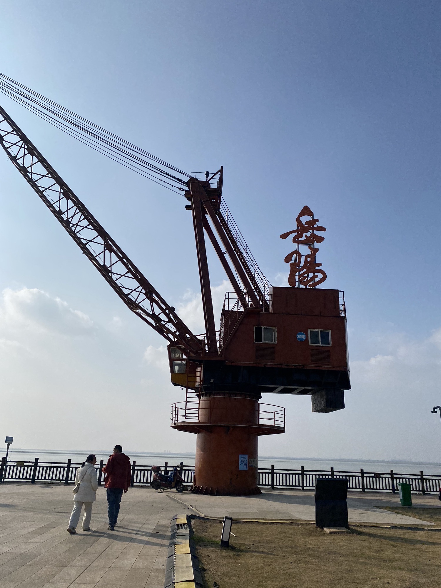 岳阳港工业遗址公园