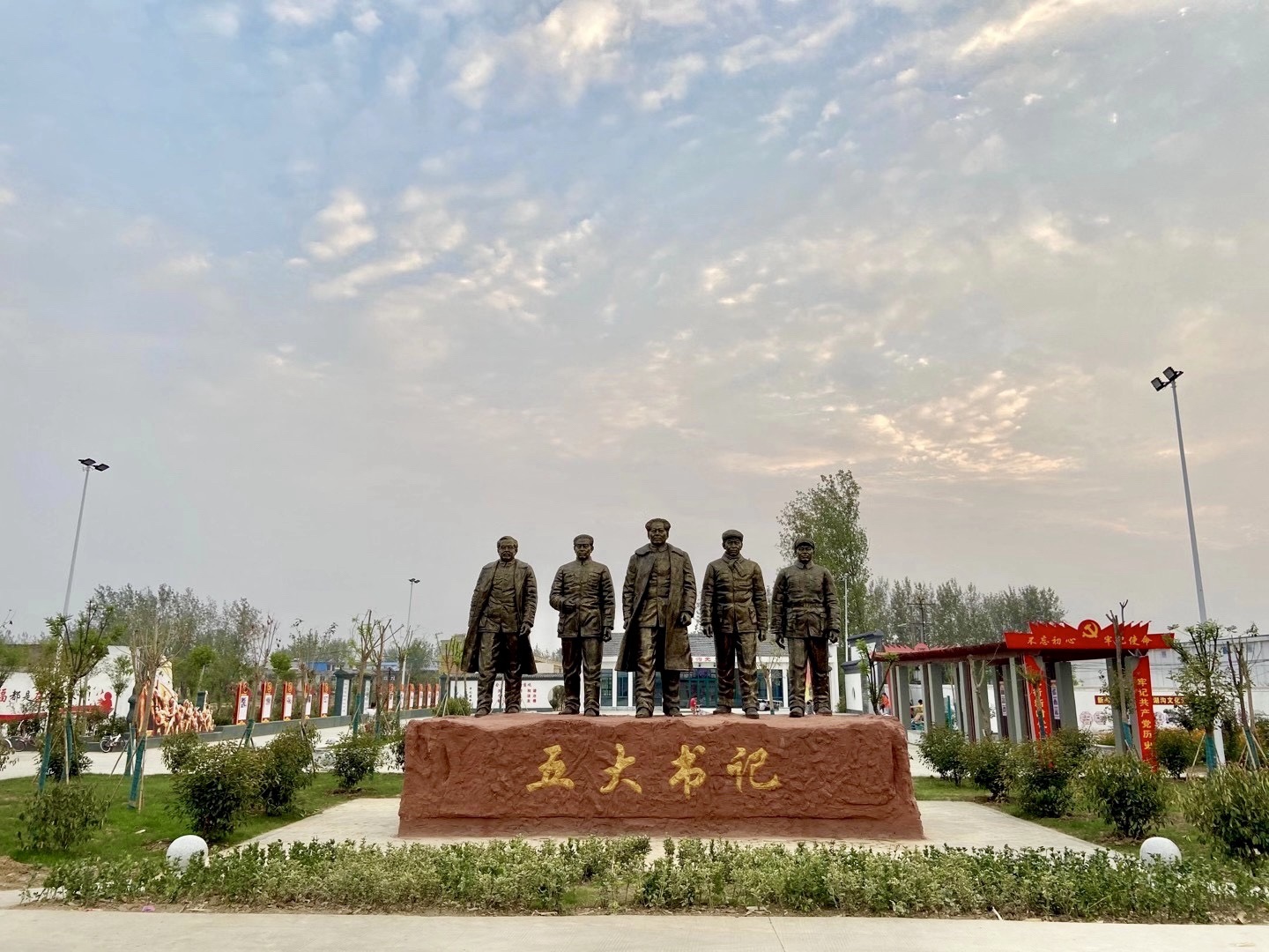 瓦疃公园