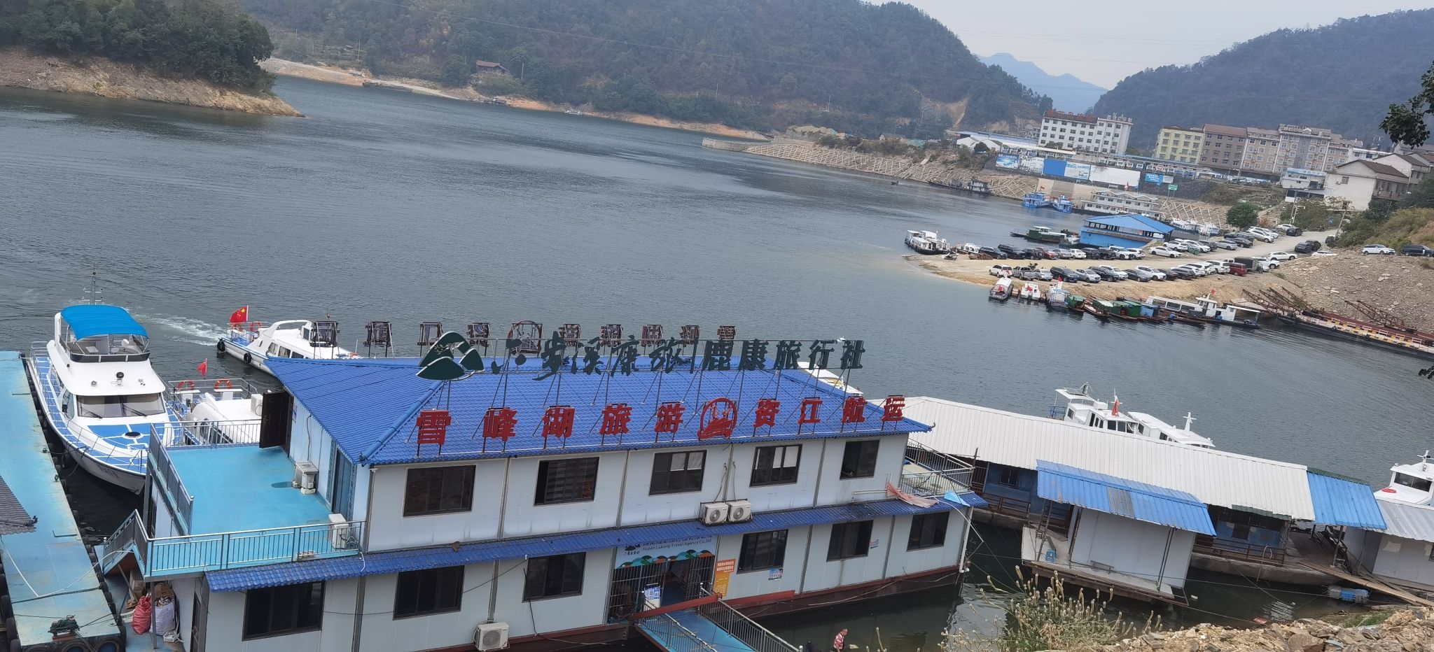雪峰湖国家地质公园