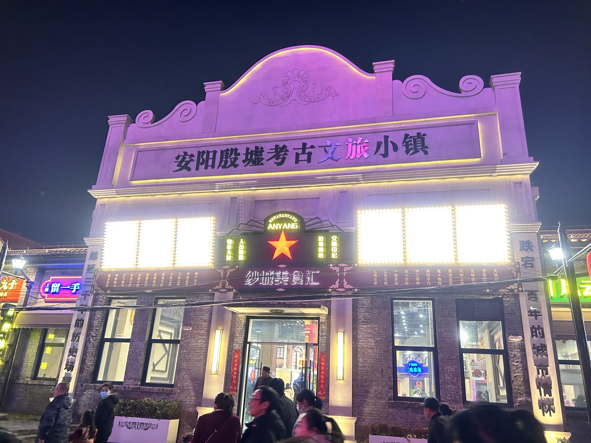 纱厂1903·BUBUPARK旅行图片