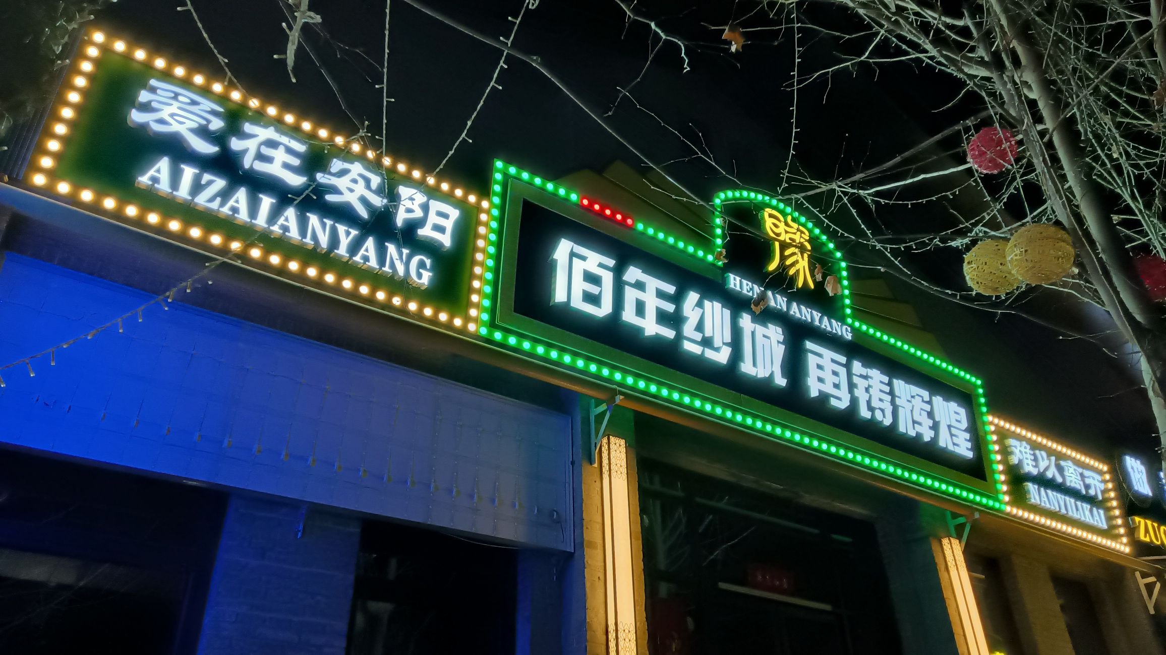 纱厂1903·BUBUPARK旅行图片
