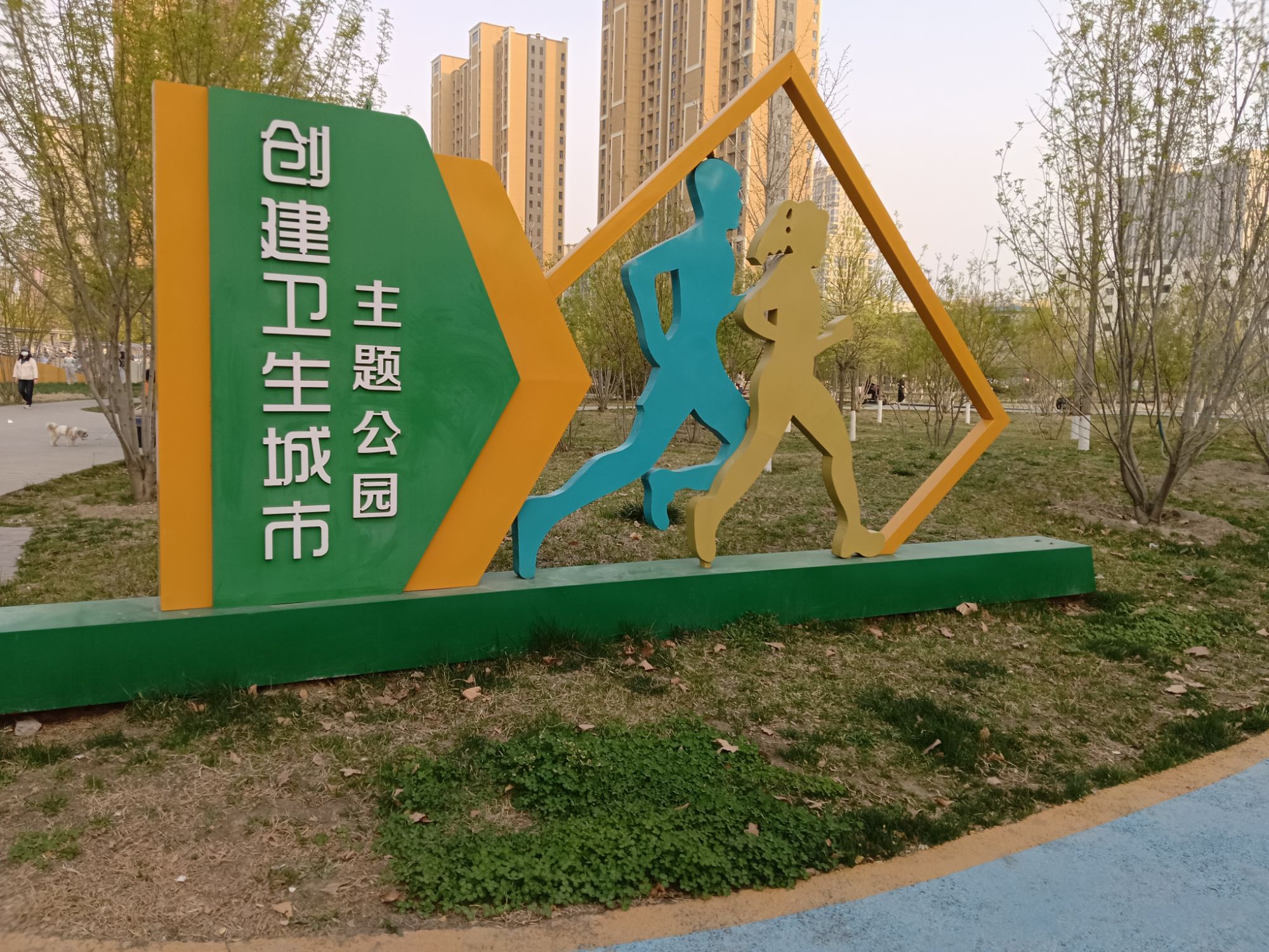 银杏公园旅行图片