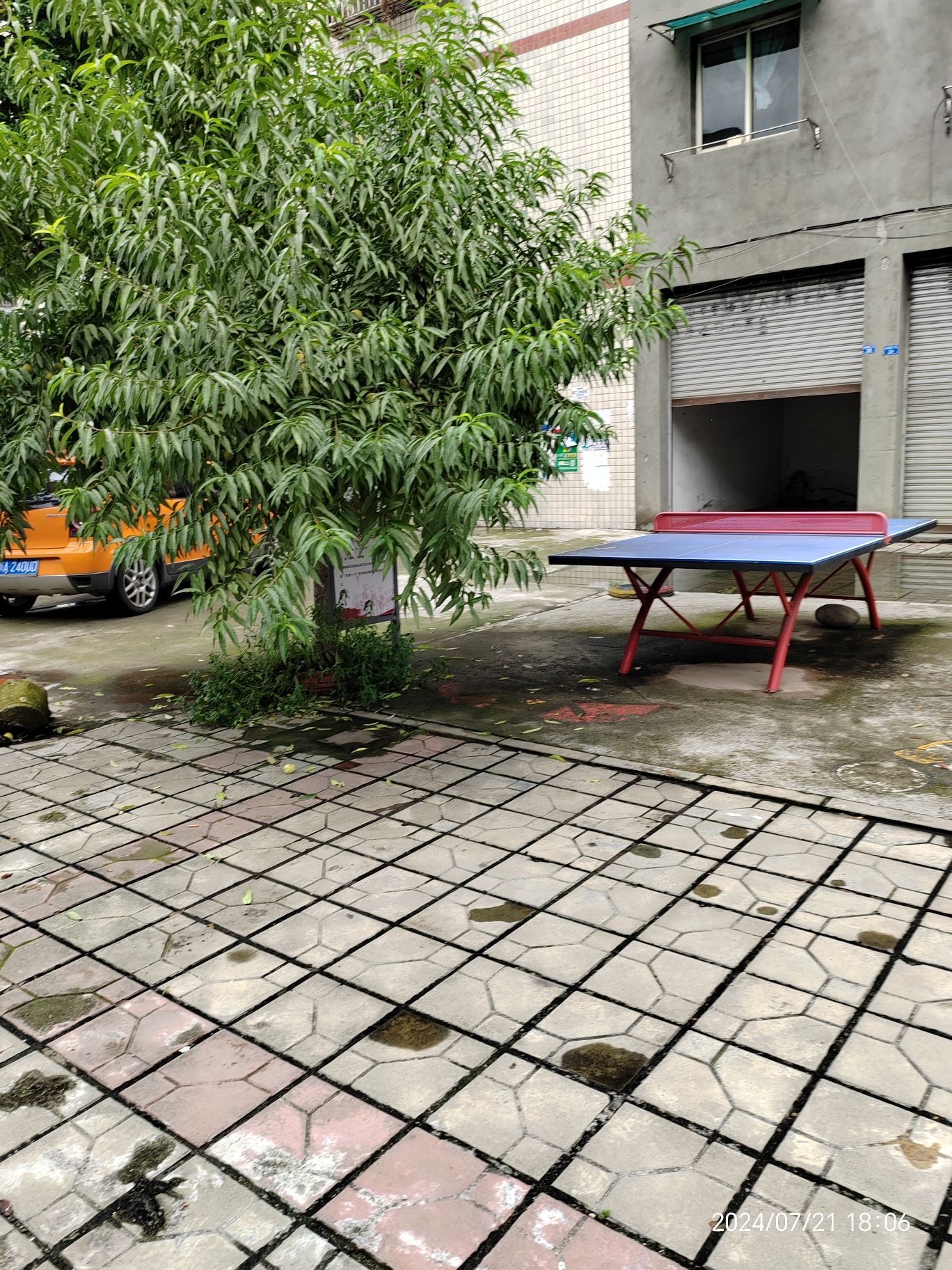 崇州市崇庆街道金鸡社区兴悦广场