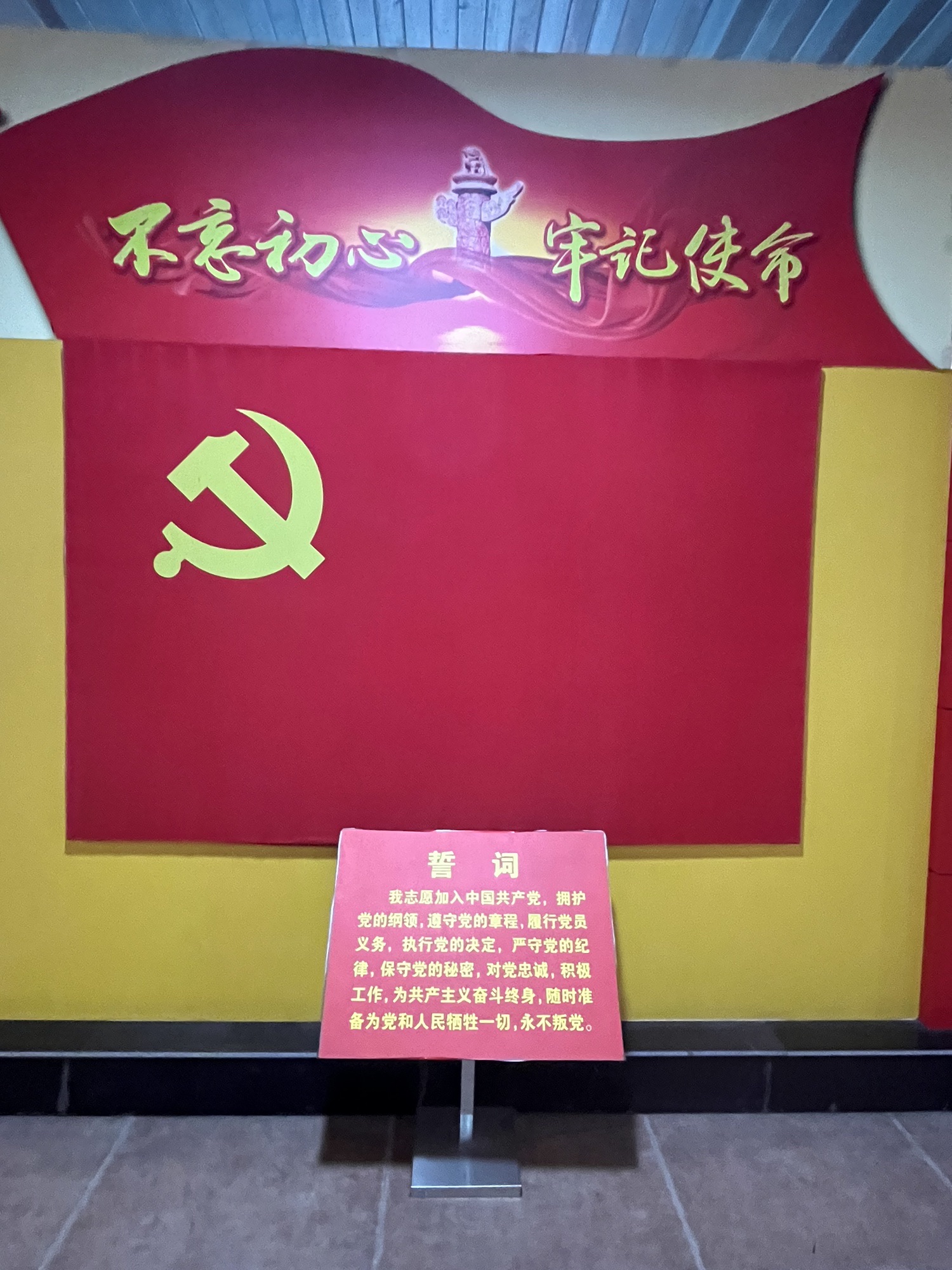 闽西北特别支部旧址(夏茂文昌宫)