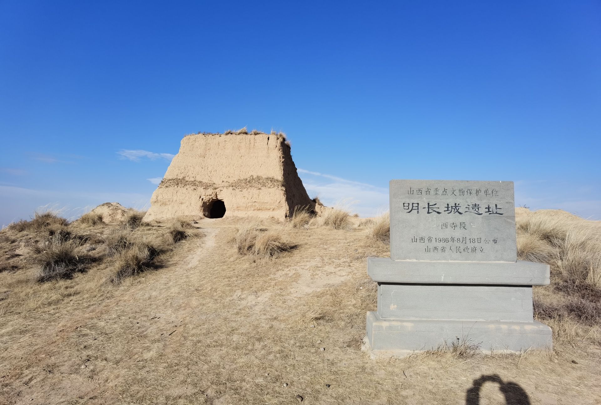 明长城遗址西寺段旅行图片