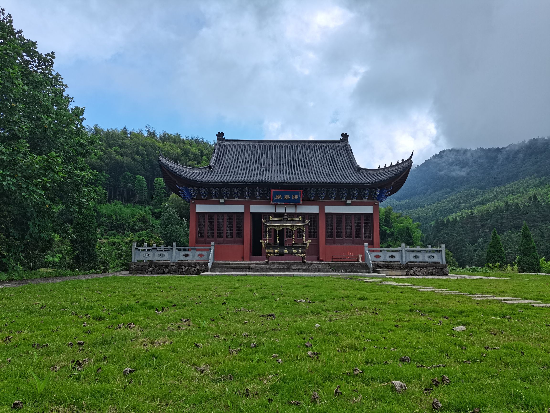 点将台遗址
