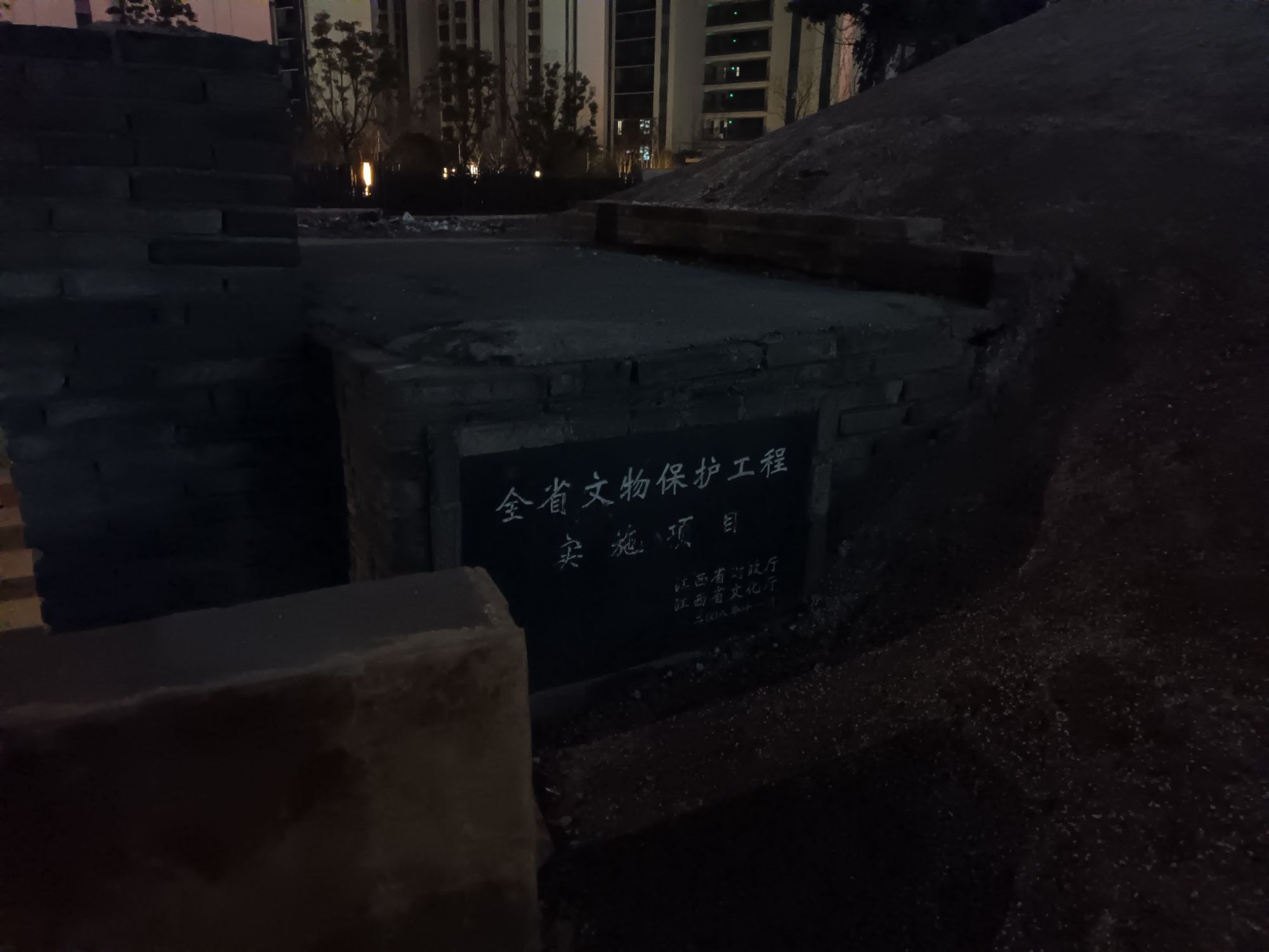 三国东吴墓
