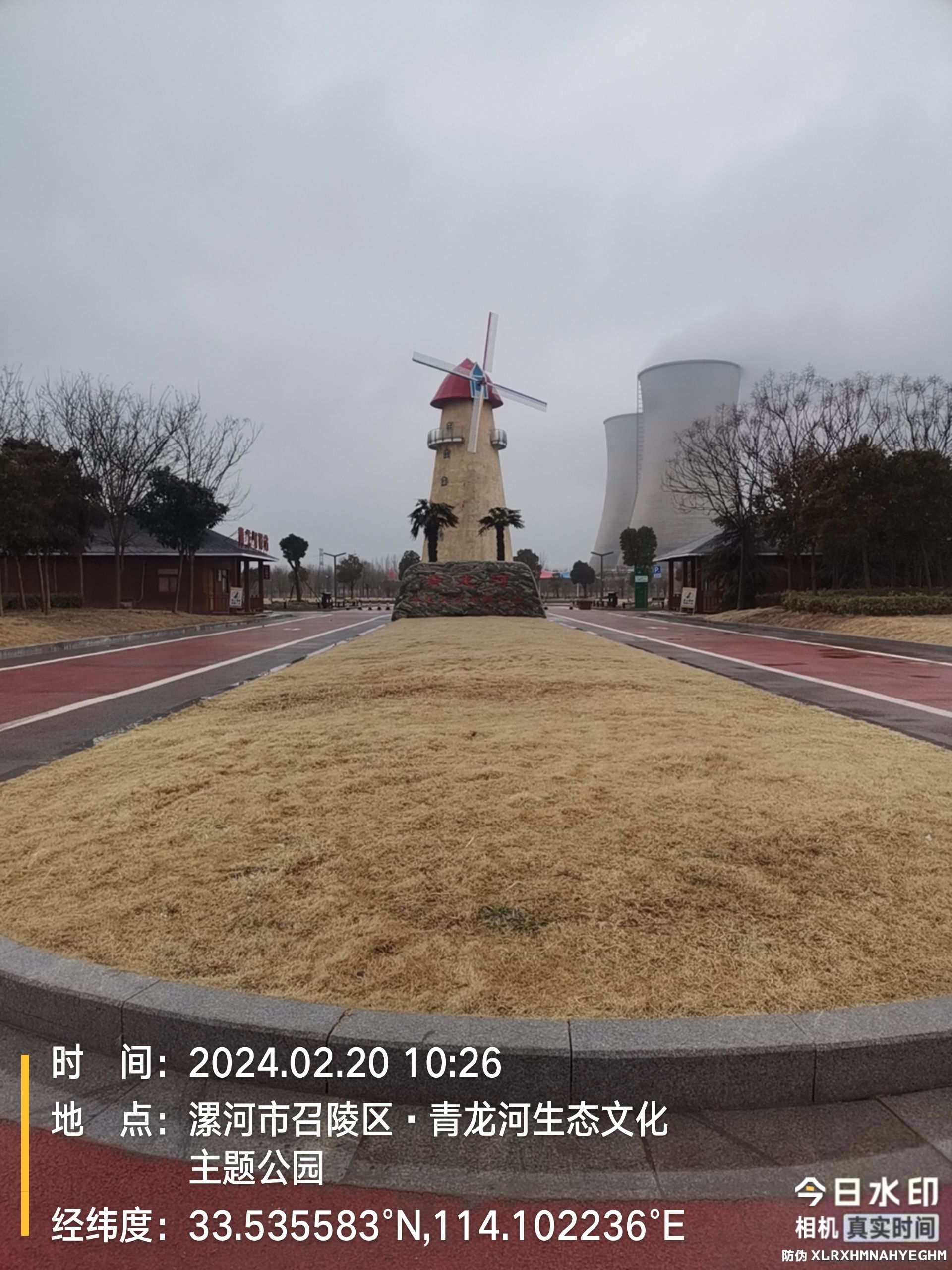 青龙河生态文化主题公园