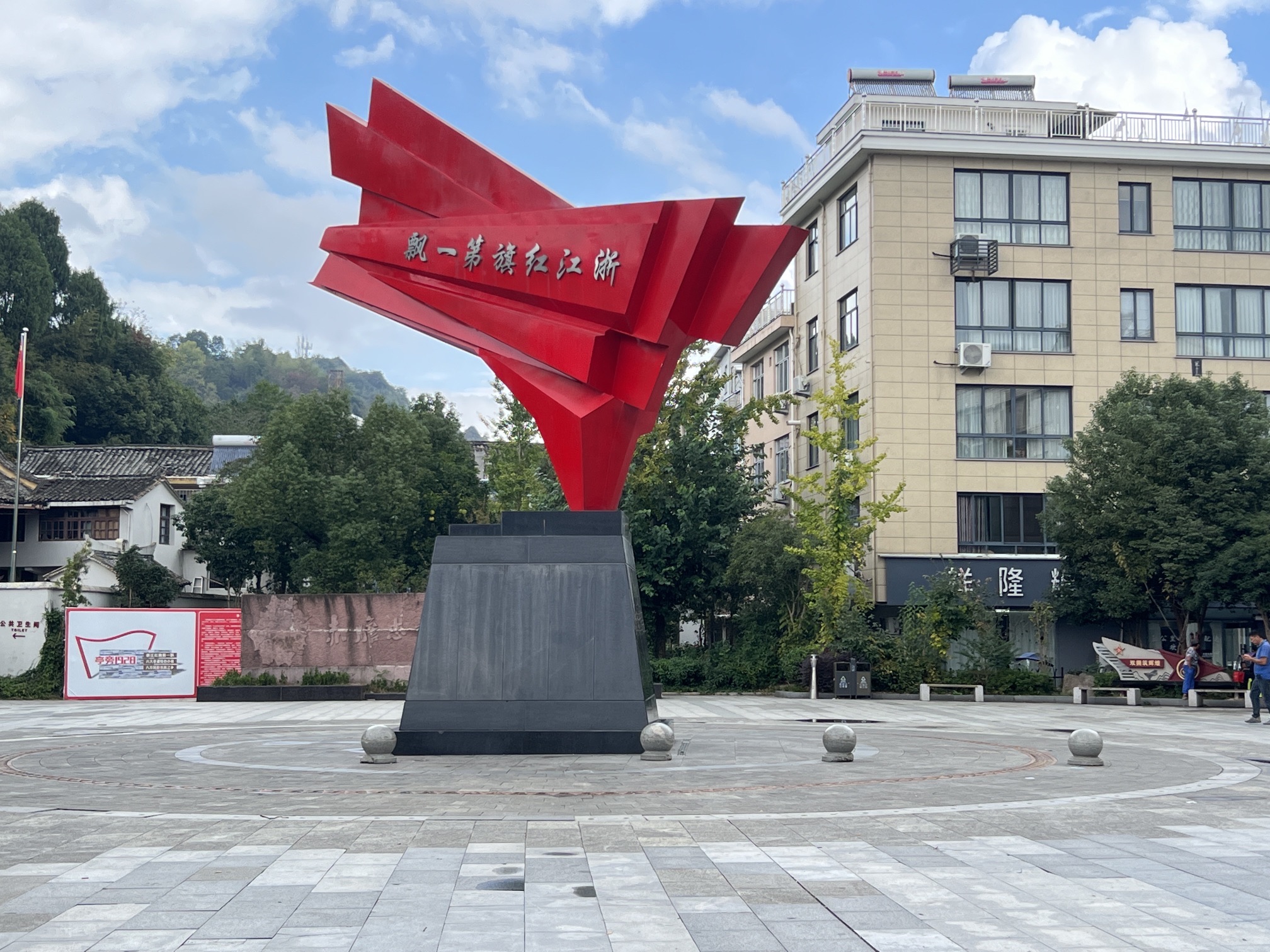 亭旁红色景区旅行图片