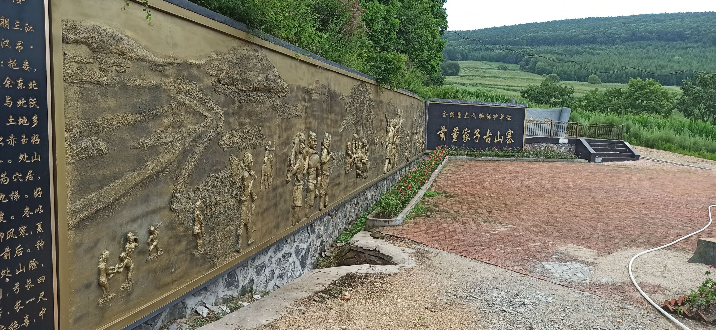 挹娄故城