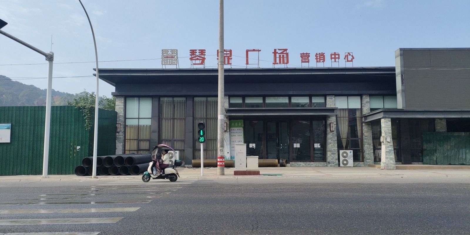 琴泉广场