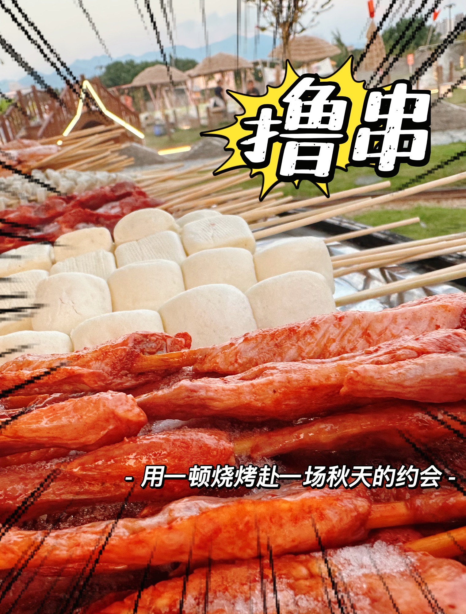 月湖公园