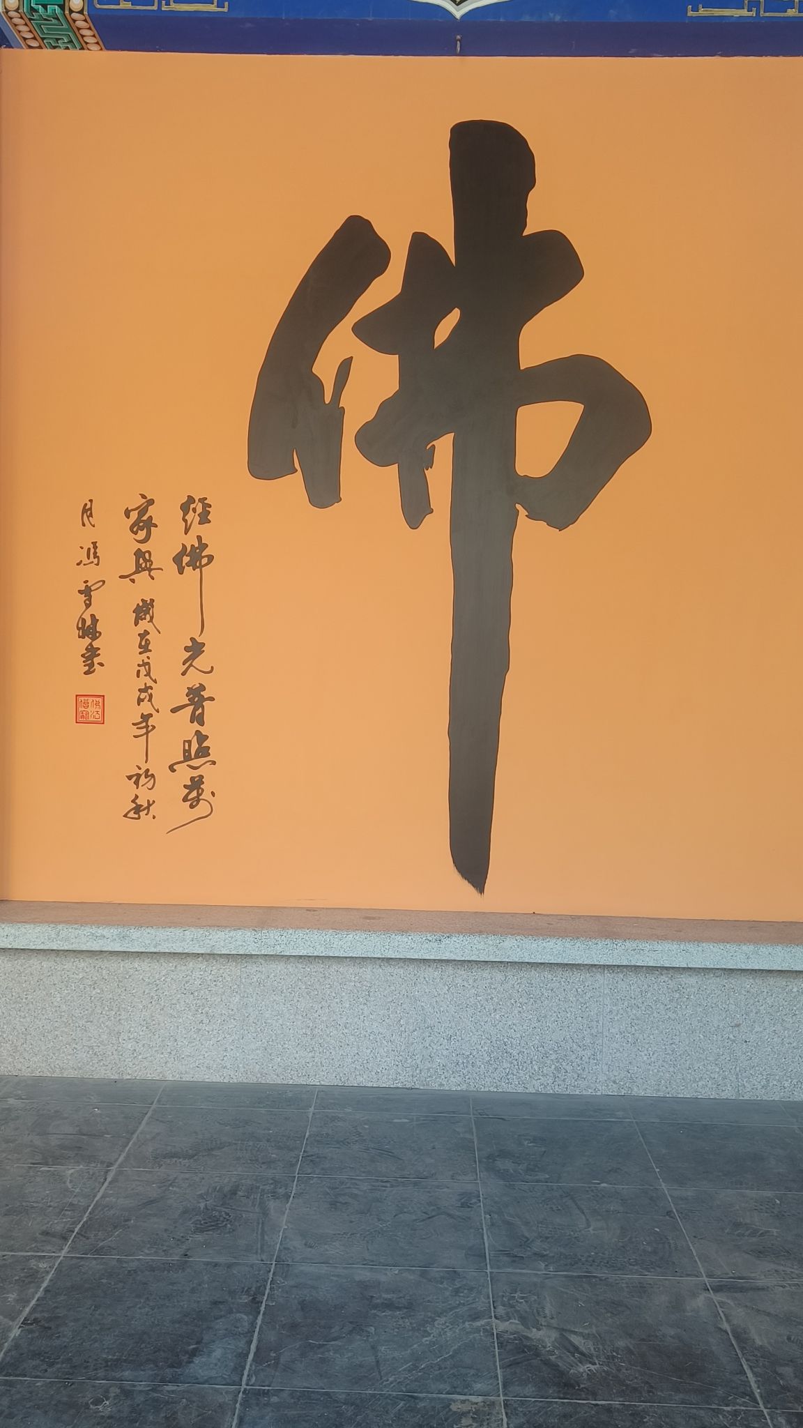 天井山