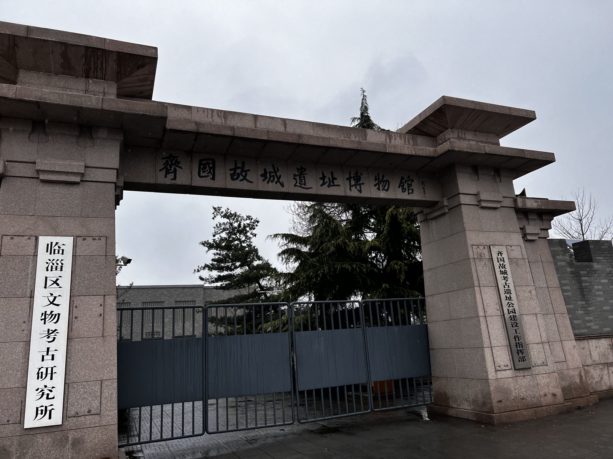 齐故城景区旅行图片