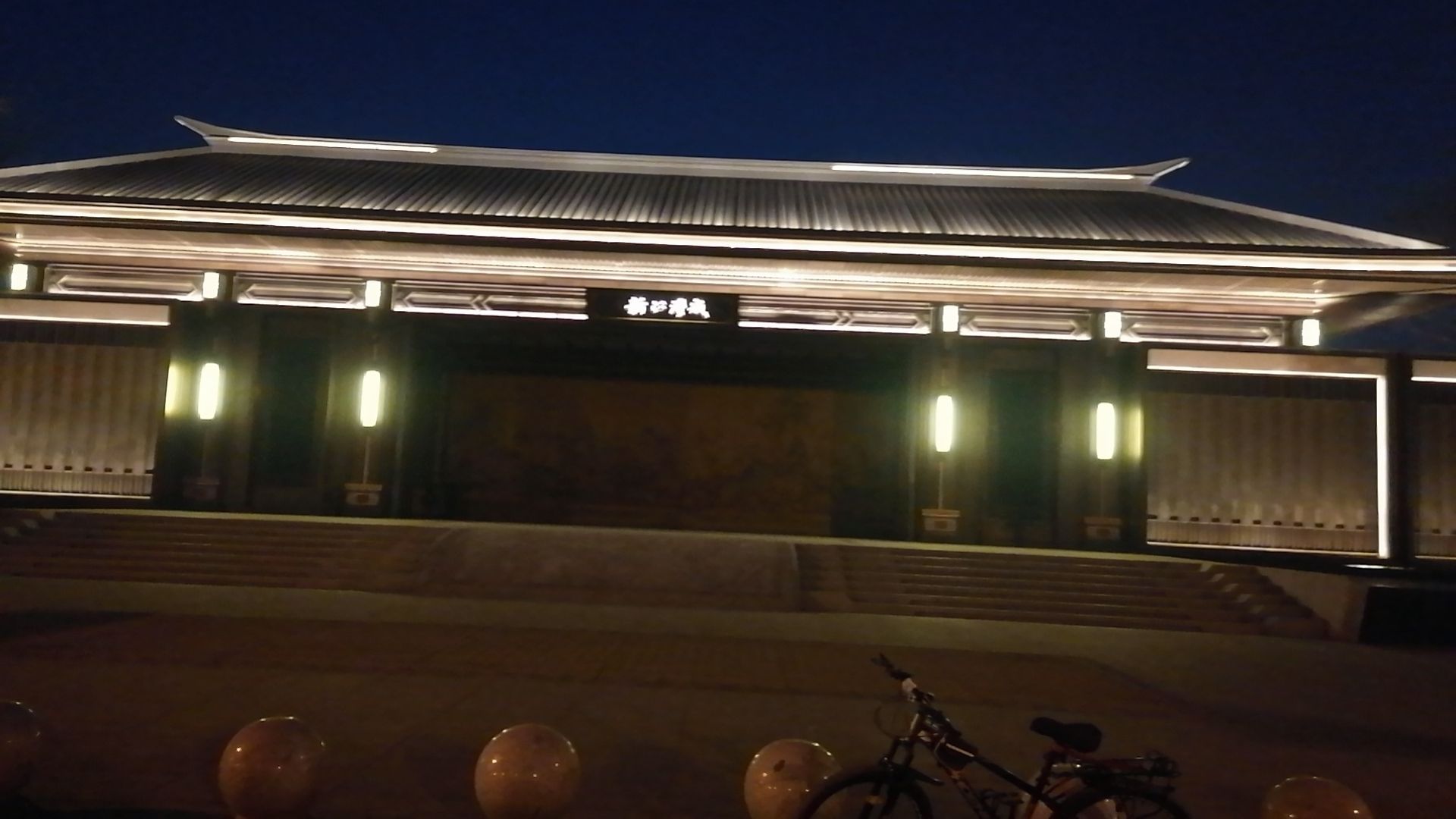 顾家营村唐河大坝遗址