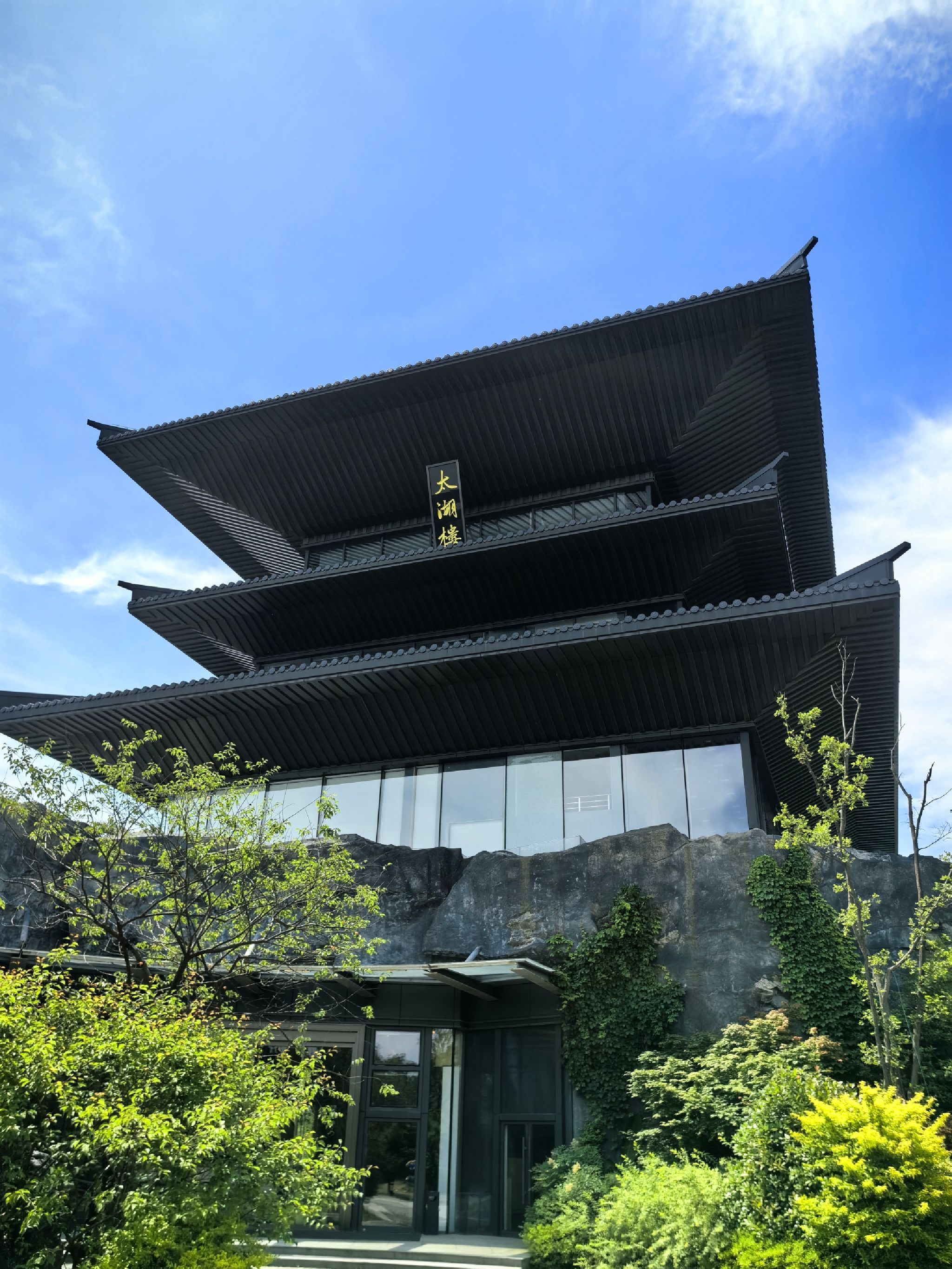 南太湖山庄-太湖楼旅行图片