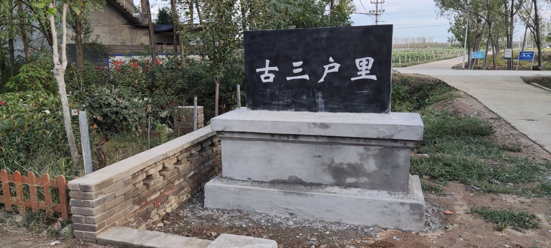 范蠡祠