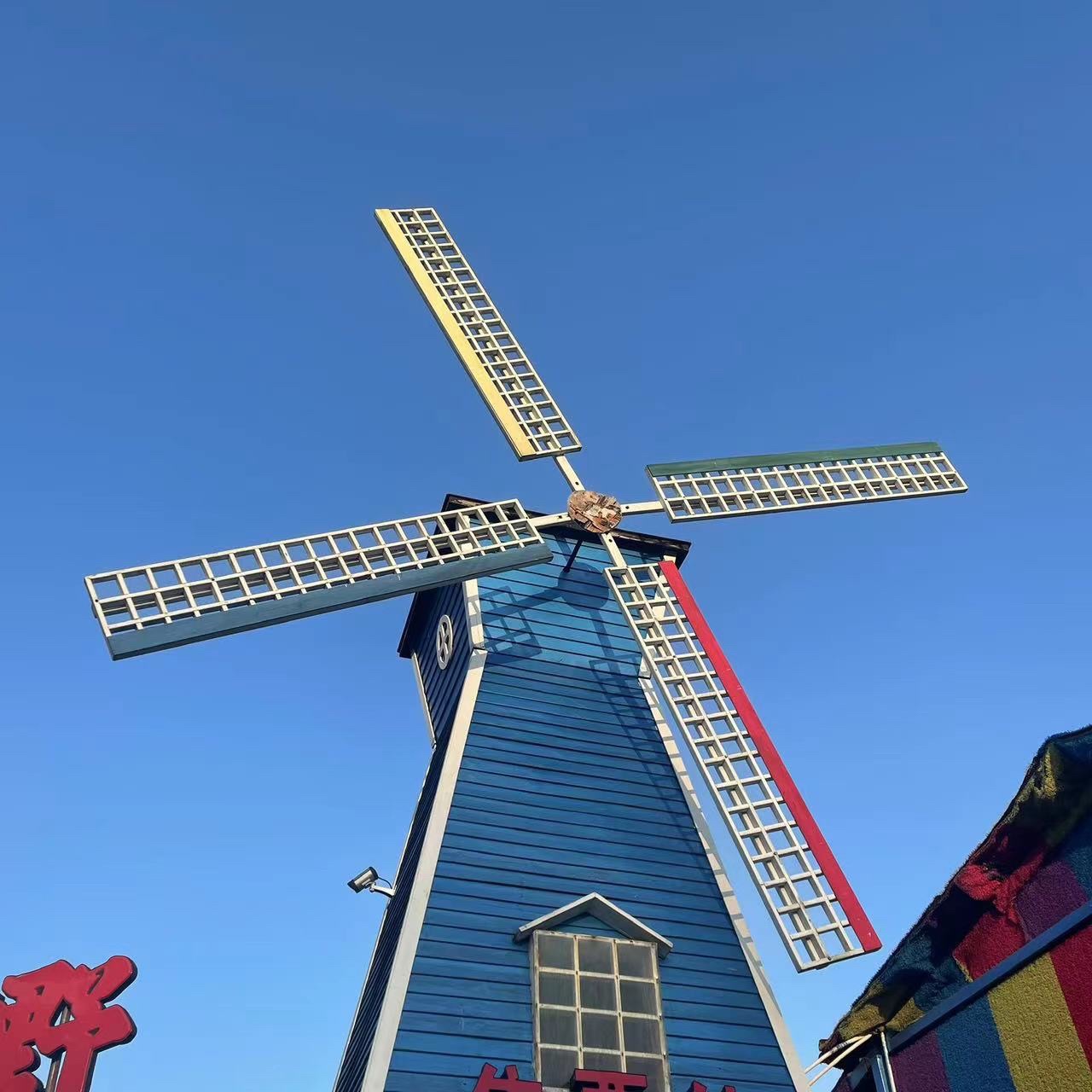 周宁苏家山景区