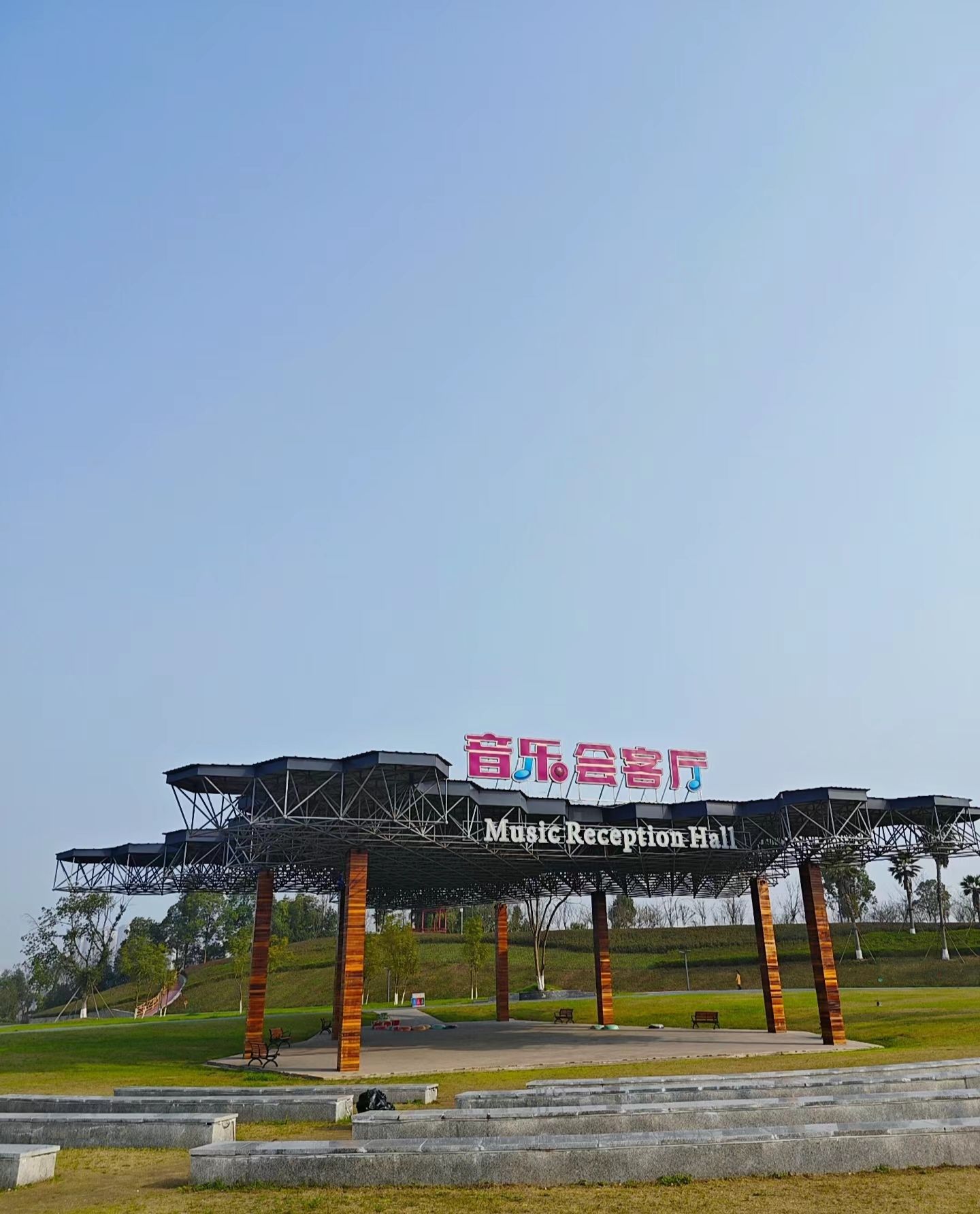 渠江红滩音乐公园