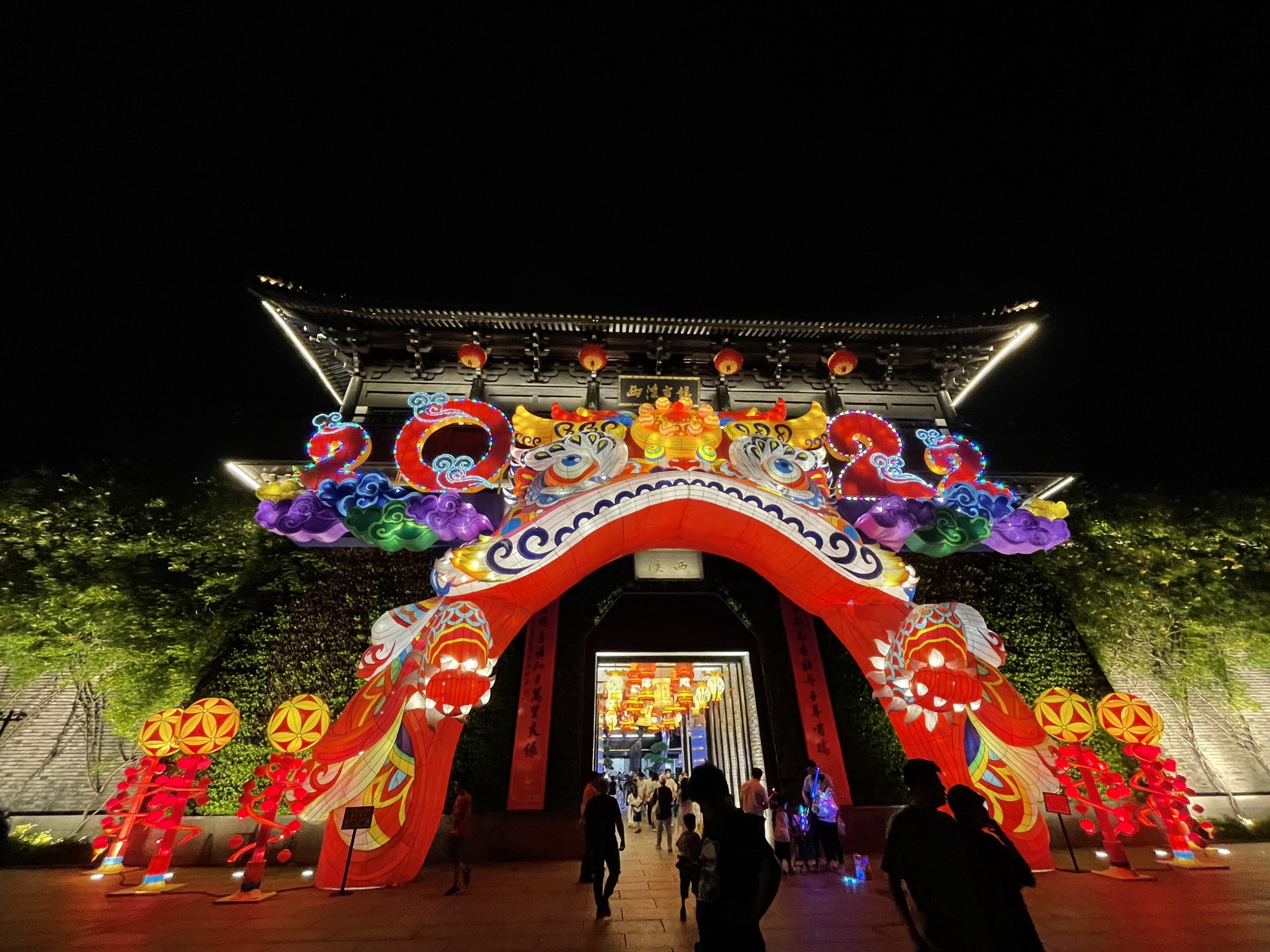 东台西溪天仙缘景区旅行图片