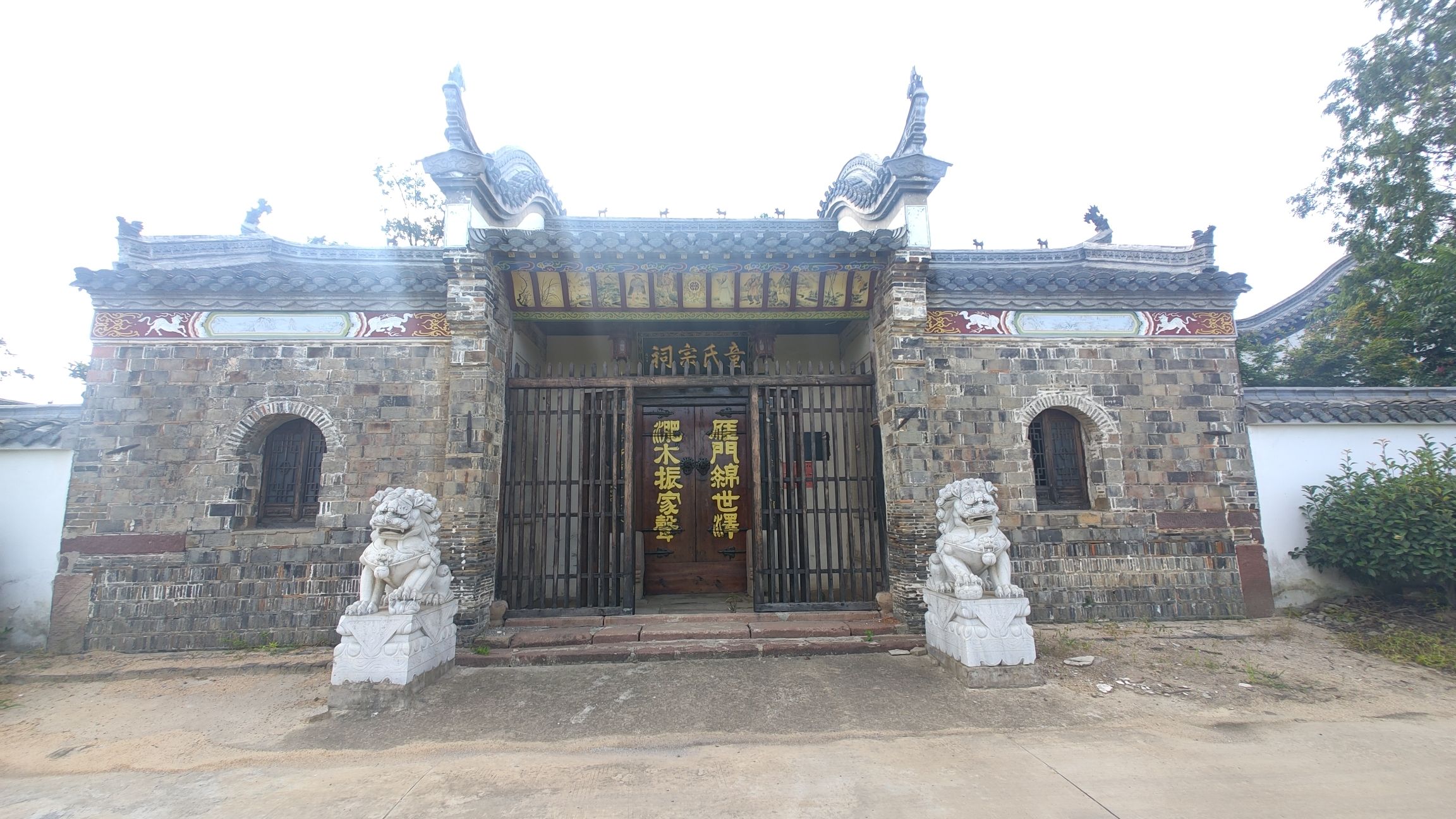童家祠堂