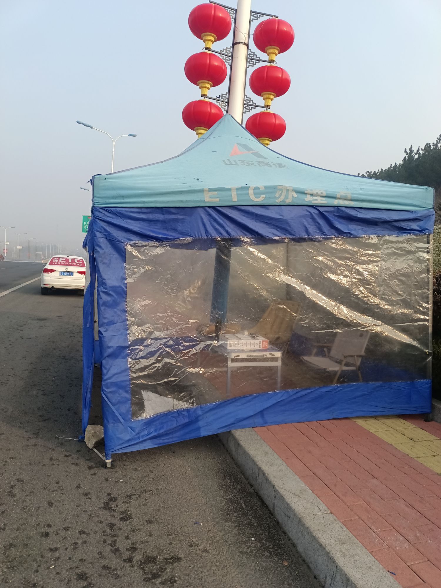 崮山公园旅行图片